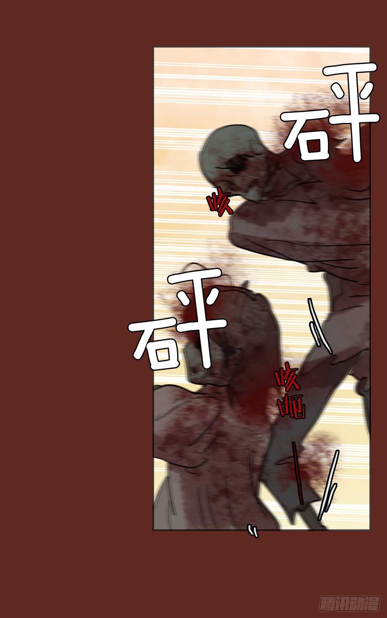 45.青乾剑（1）(1/2)-第46话