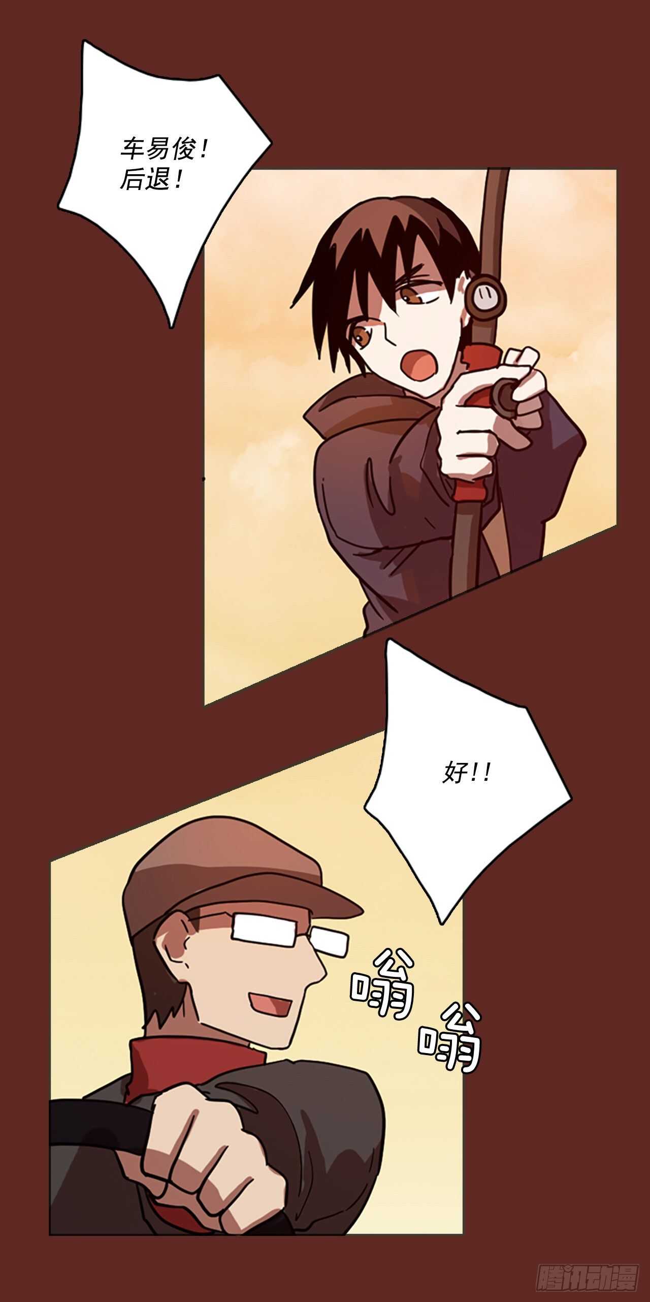 45.青乾剑（1）(1/2)-第46话