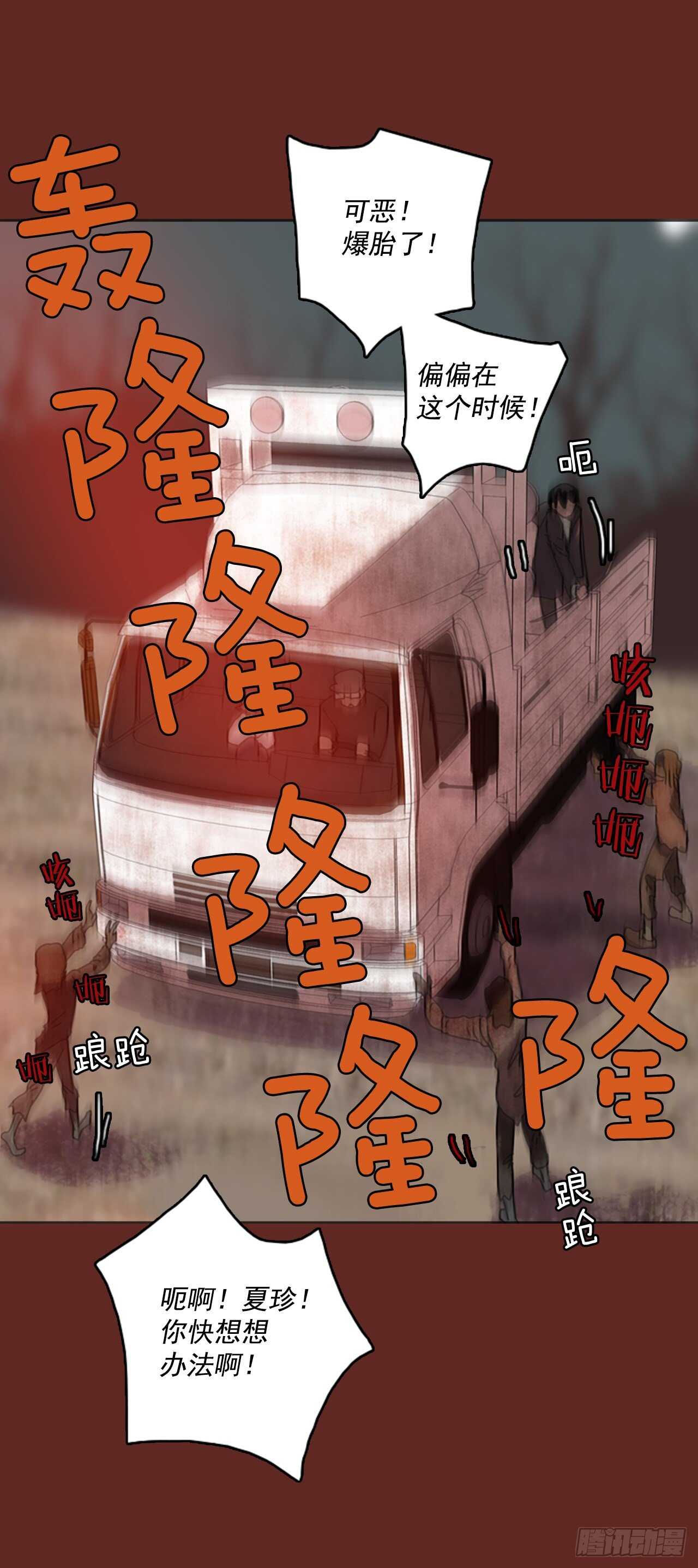 45.青乾剑（1）(1/2)-第46话