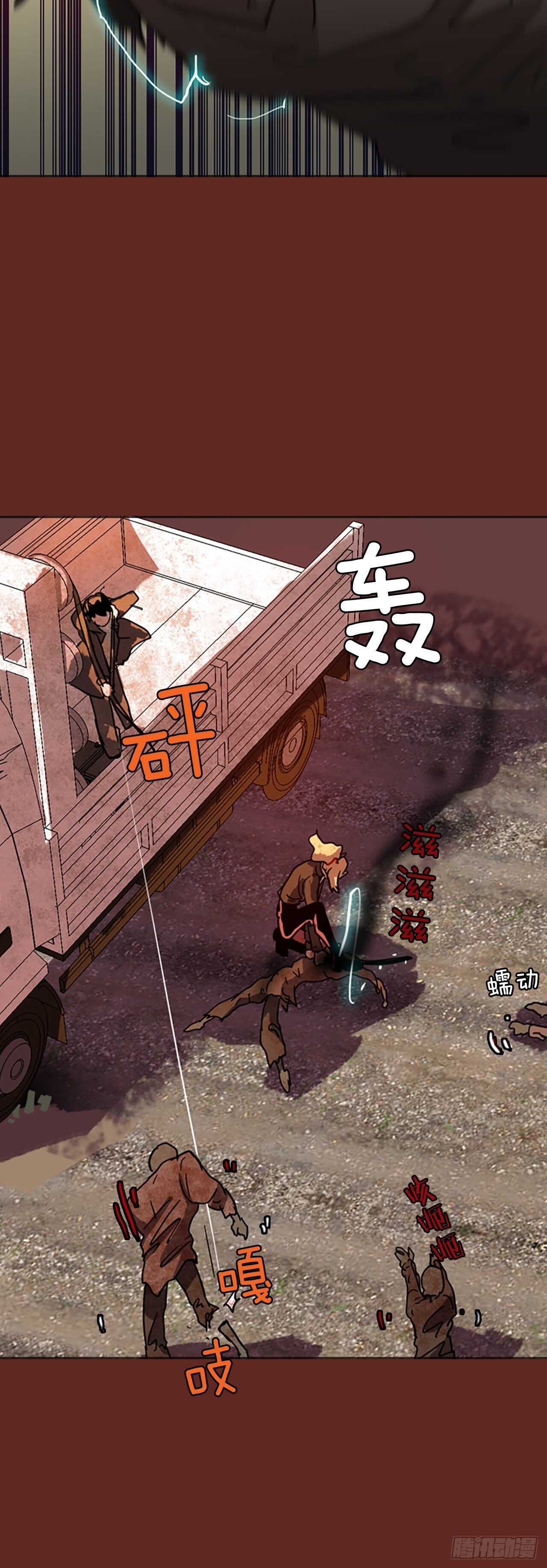 45.青乾剑（1）(1/2)-第46话