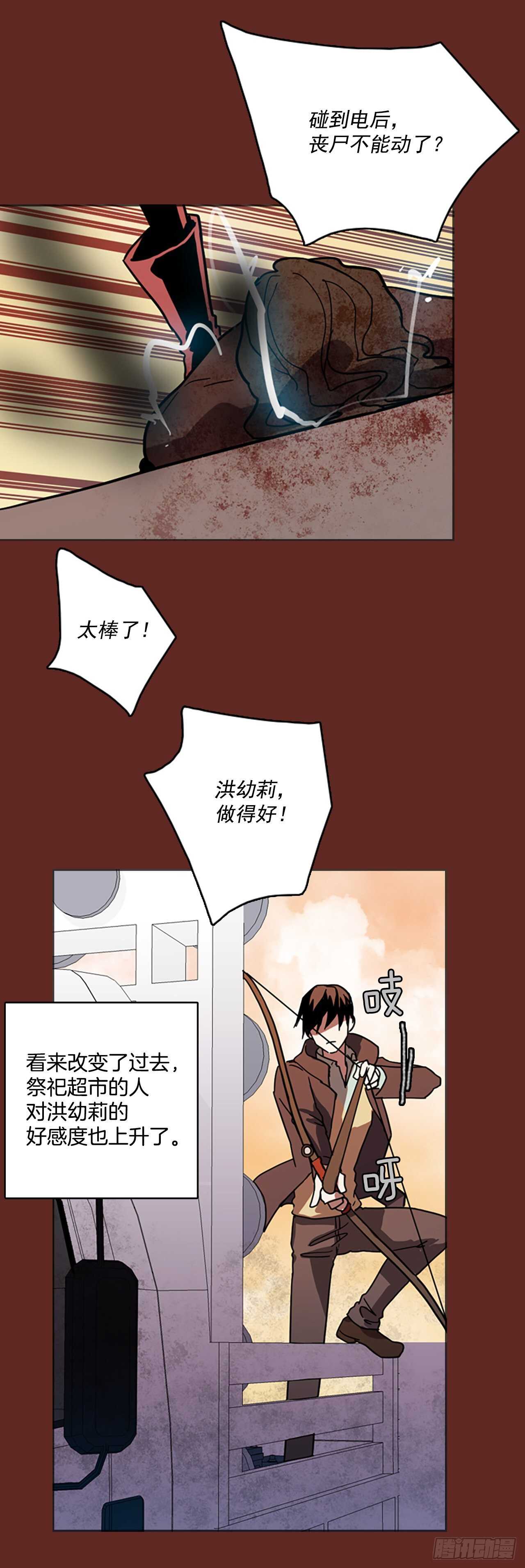 45.青乾剑（1）(1/2)-第46话