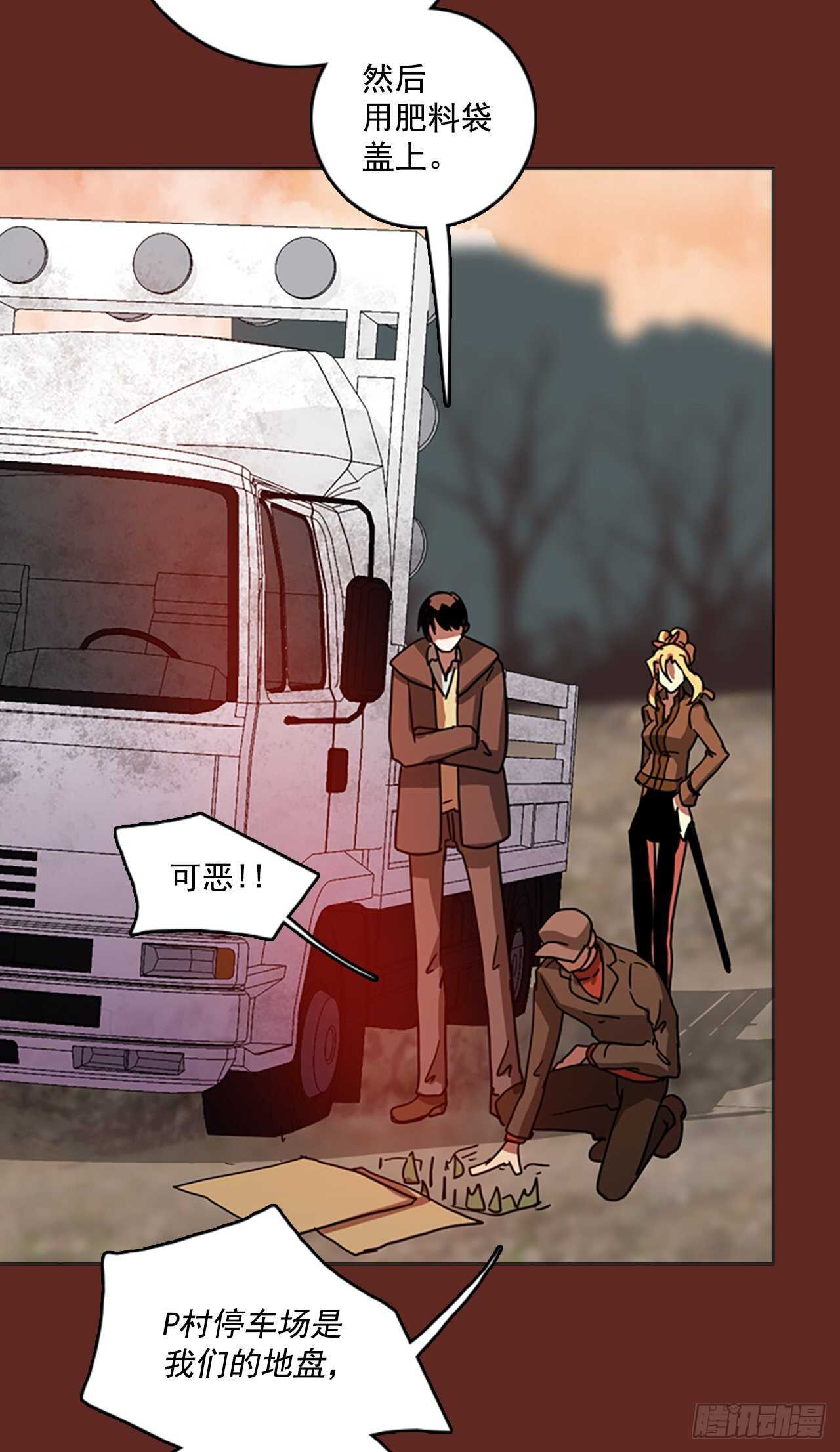 45.青乾剑（1）(1/2)-第46话