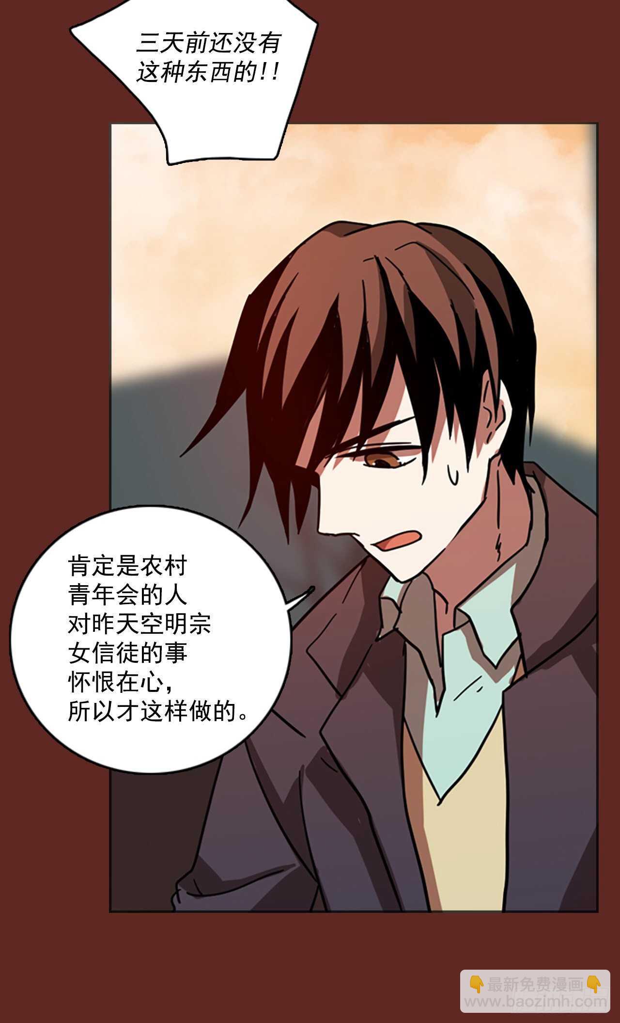 45.青乾剑（1）(1/2)-第46话