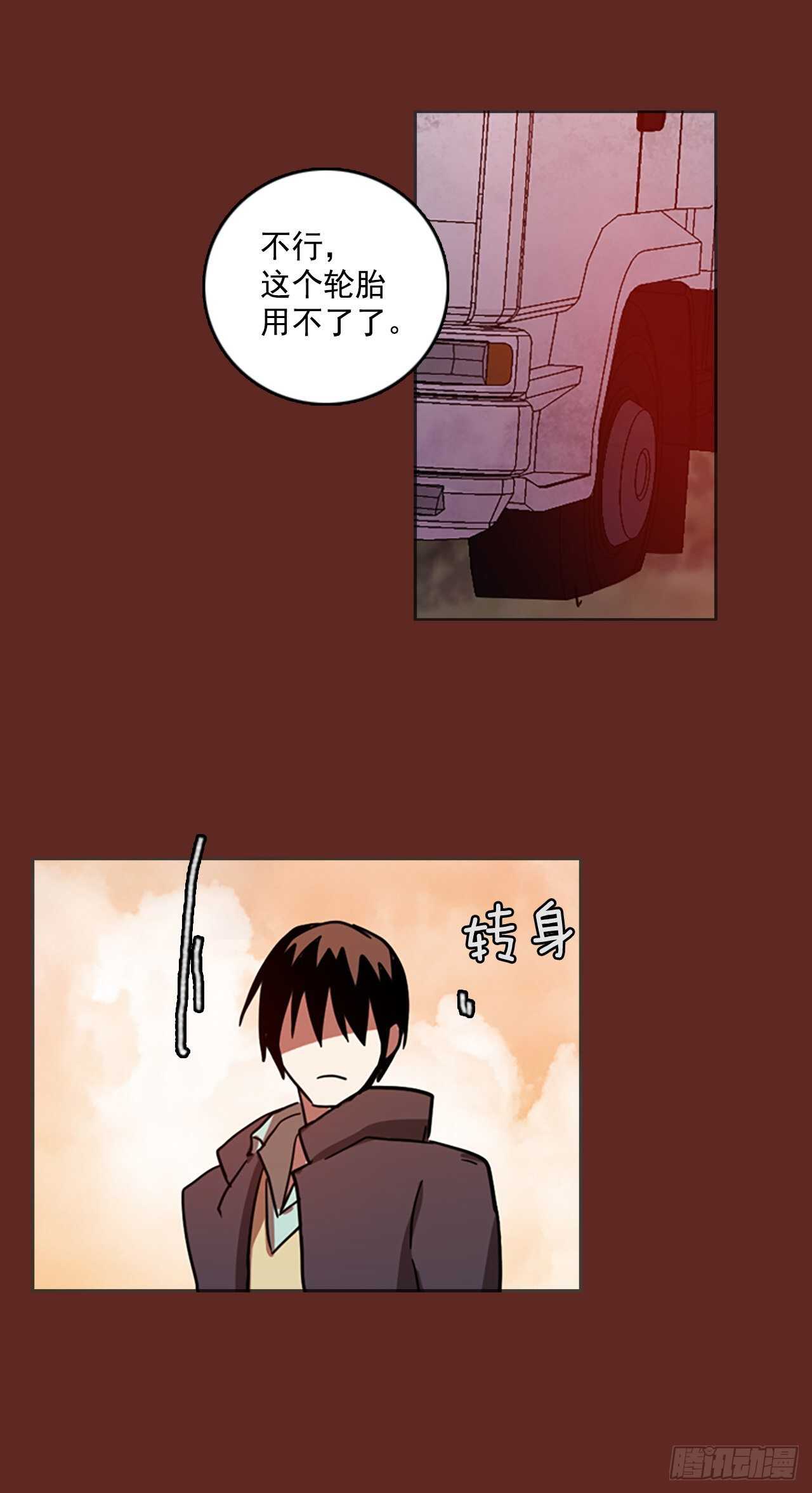 45.青乾剑（1）(1/2)-第46话