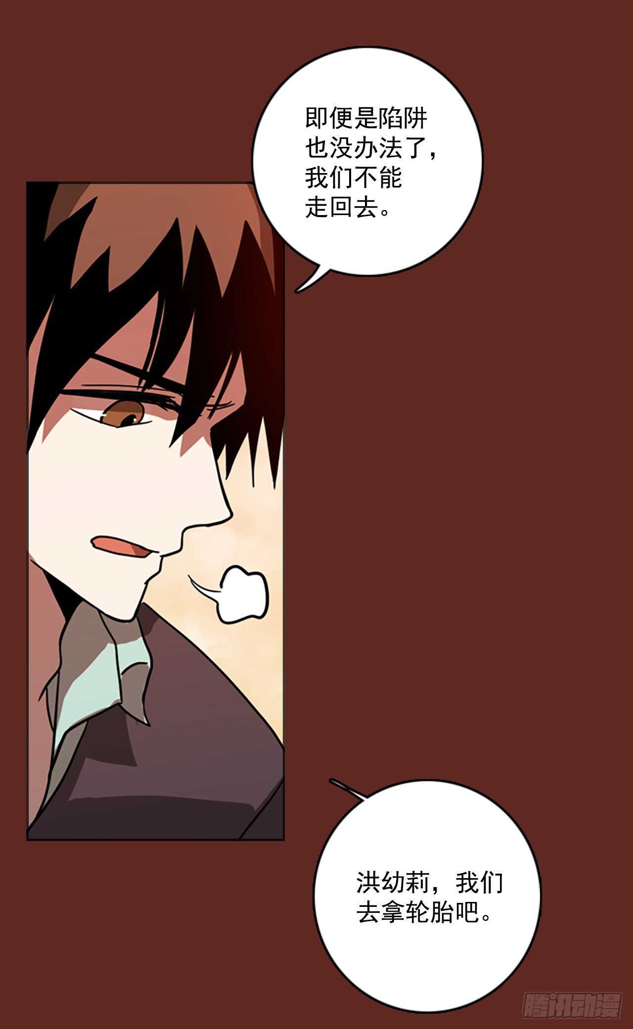 45.青乾剑（1）(1/2)-第46话