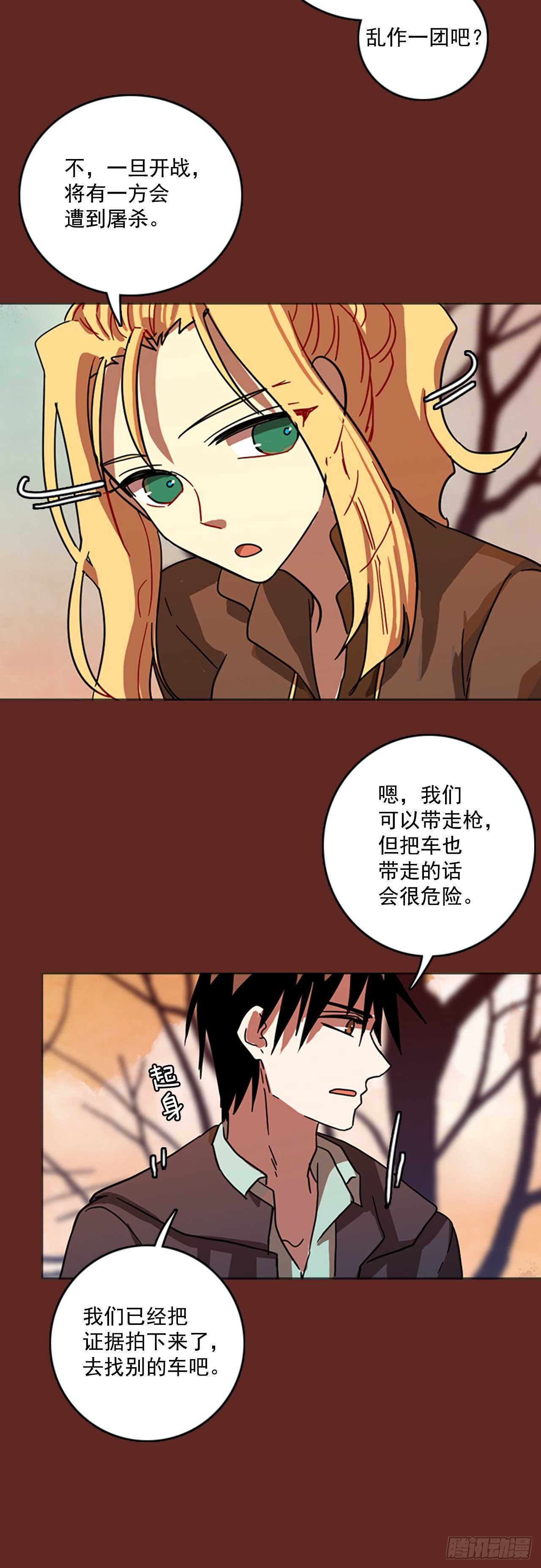 47.青乾剑（3）(1/2)-第48话