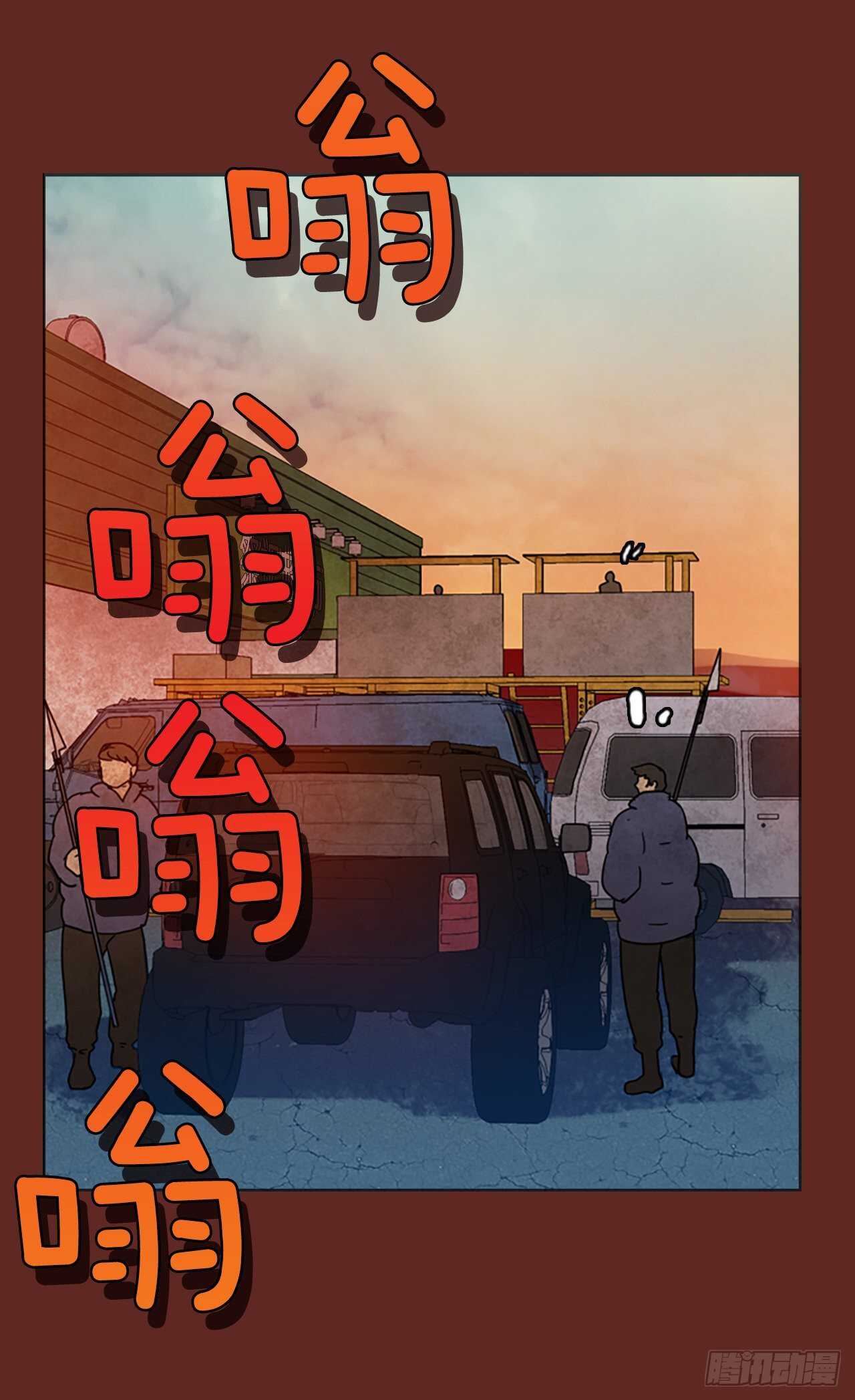 47.青乾剑（3）(1/2)-第48话