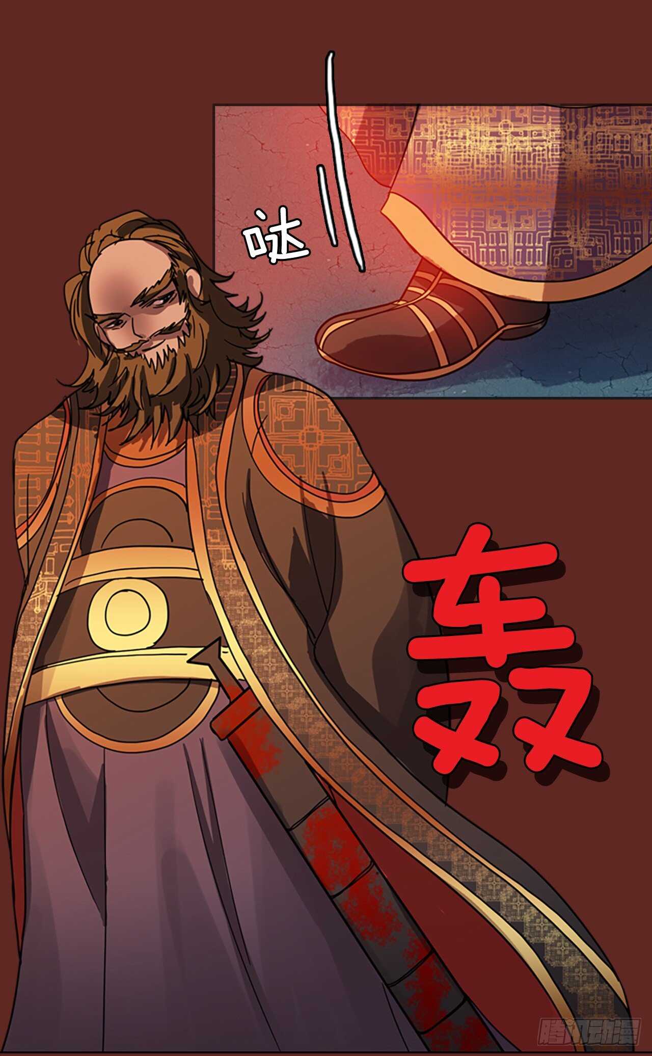 47.青乾剑（3）(1/2)-第48话