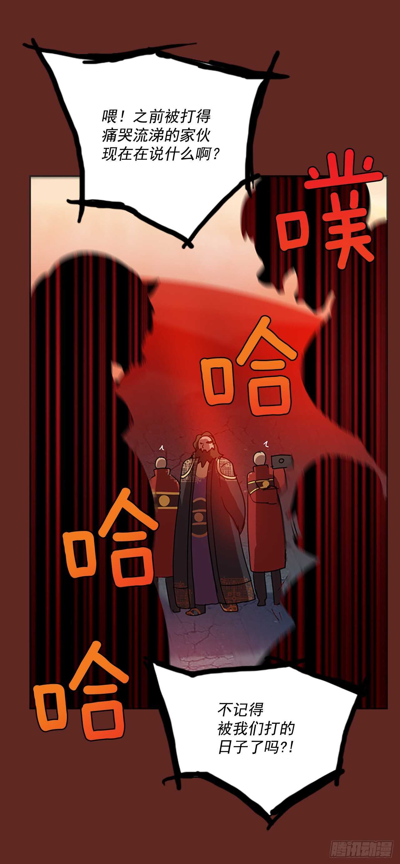 47.青乾剑（3）(1/2)-第48话