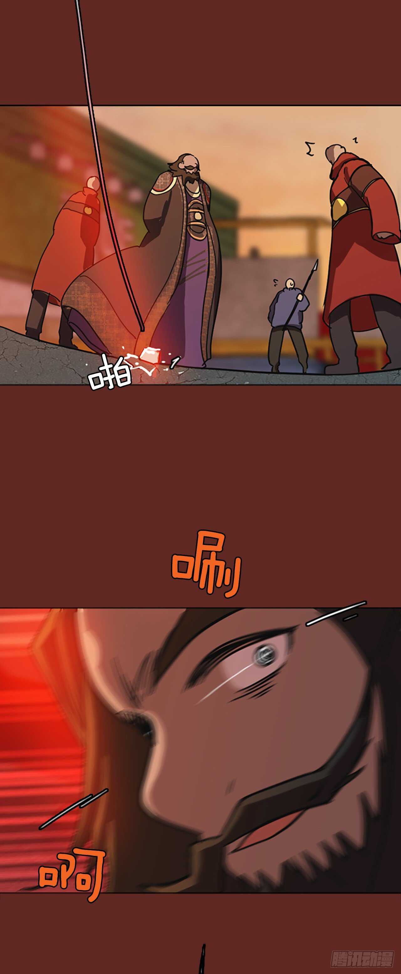 47.青乾剑（3）(1/2)-第48话