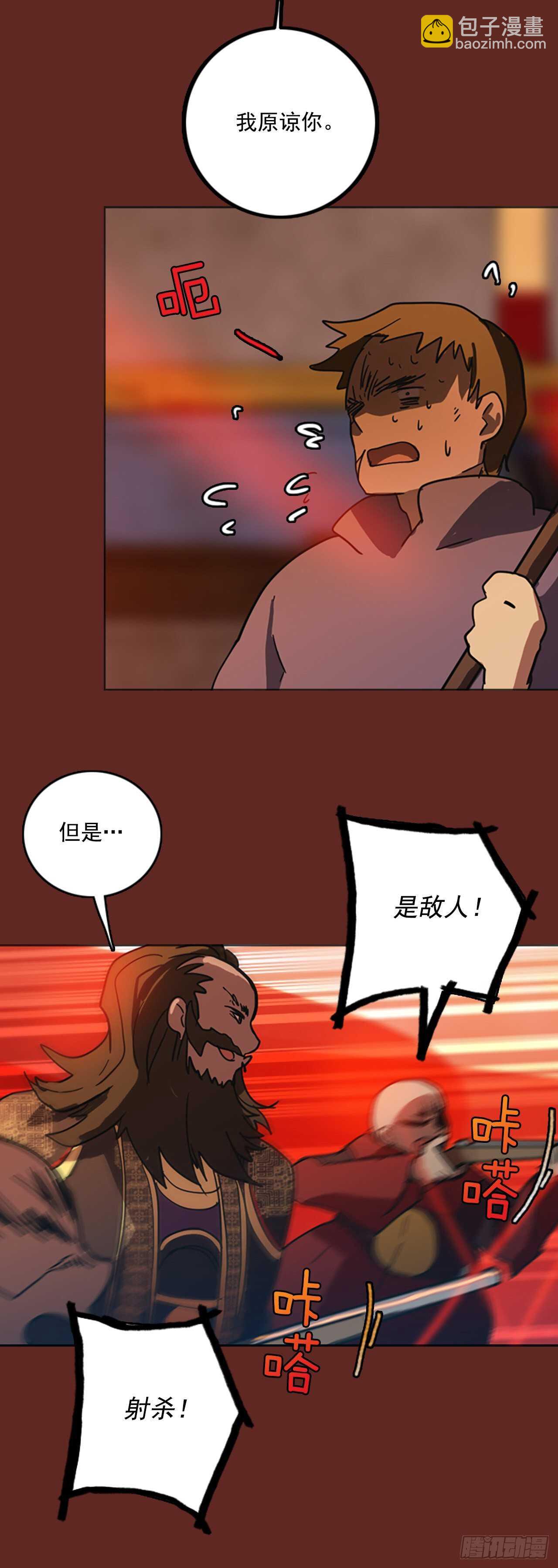 47.青乾剑（3）(1/2)-第48话