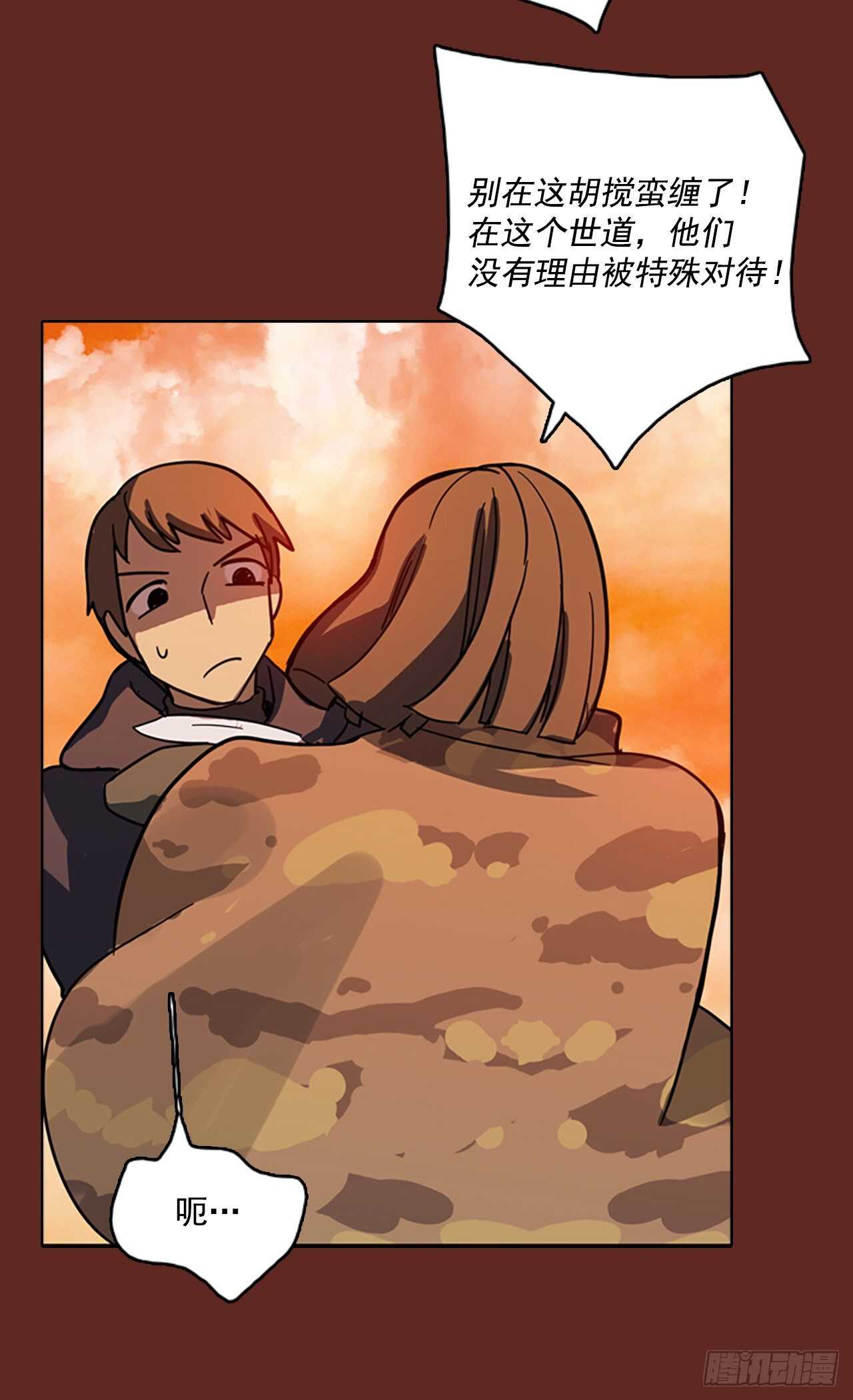 49.医生&mdash;&mdash;3D行业（1）(1/2)-第50话