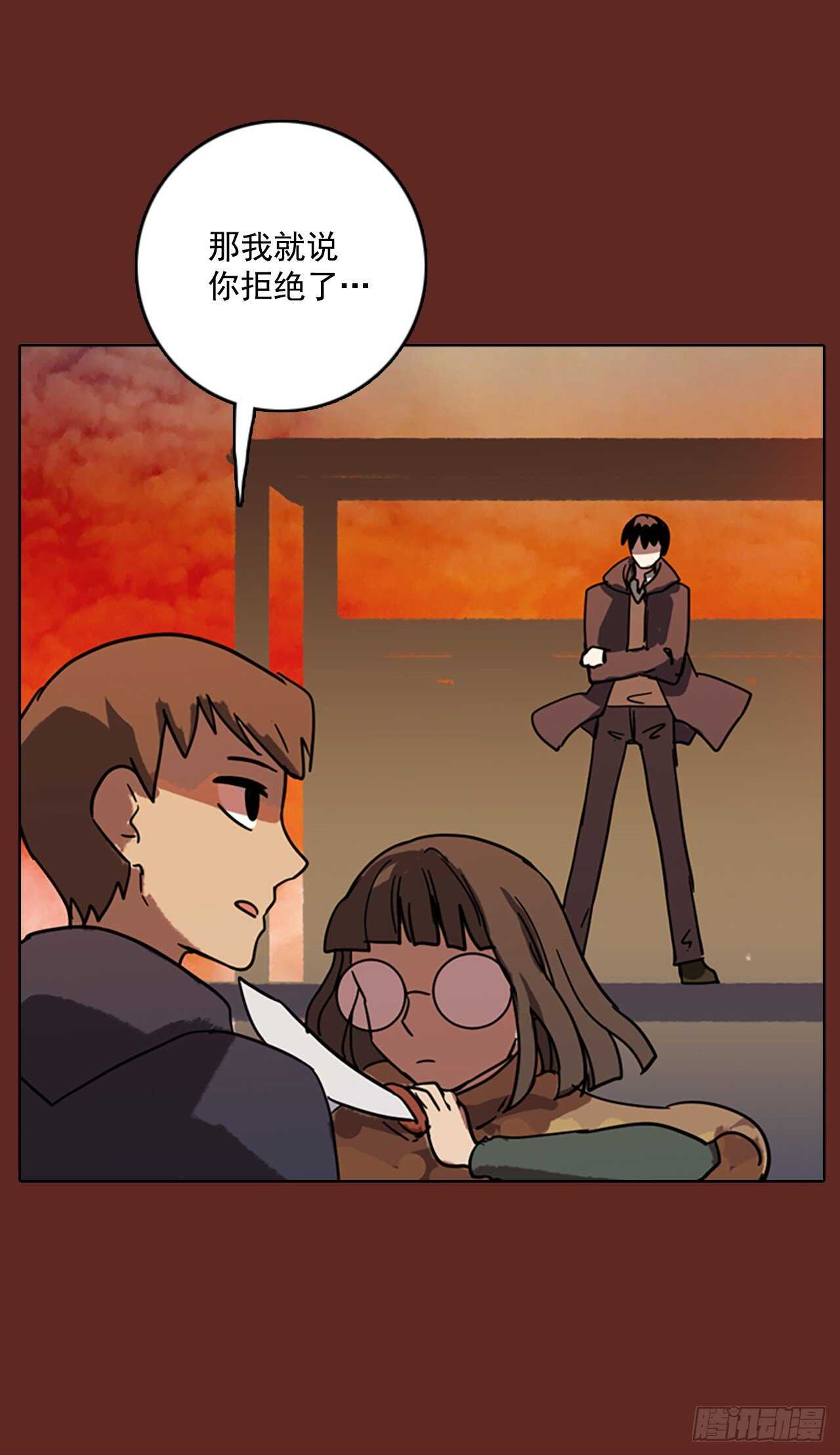 49.医生&mdash;&mdash;3D行业（1）(1/2)-第50话