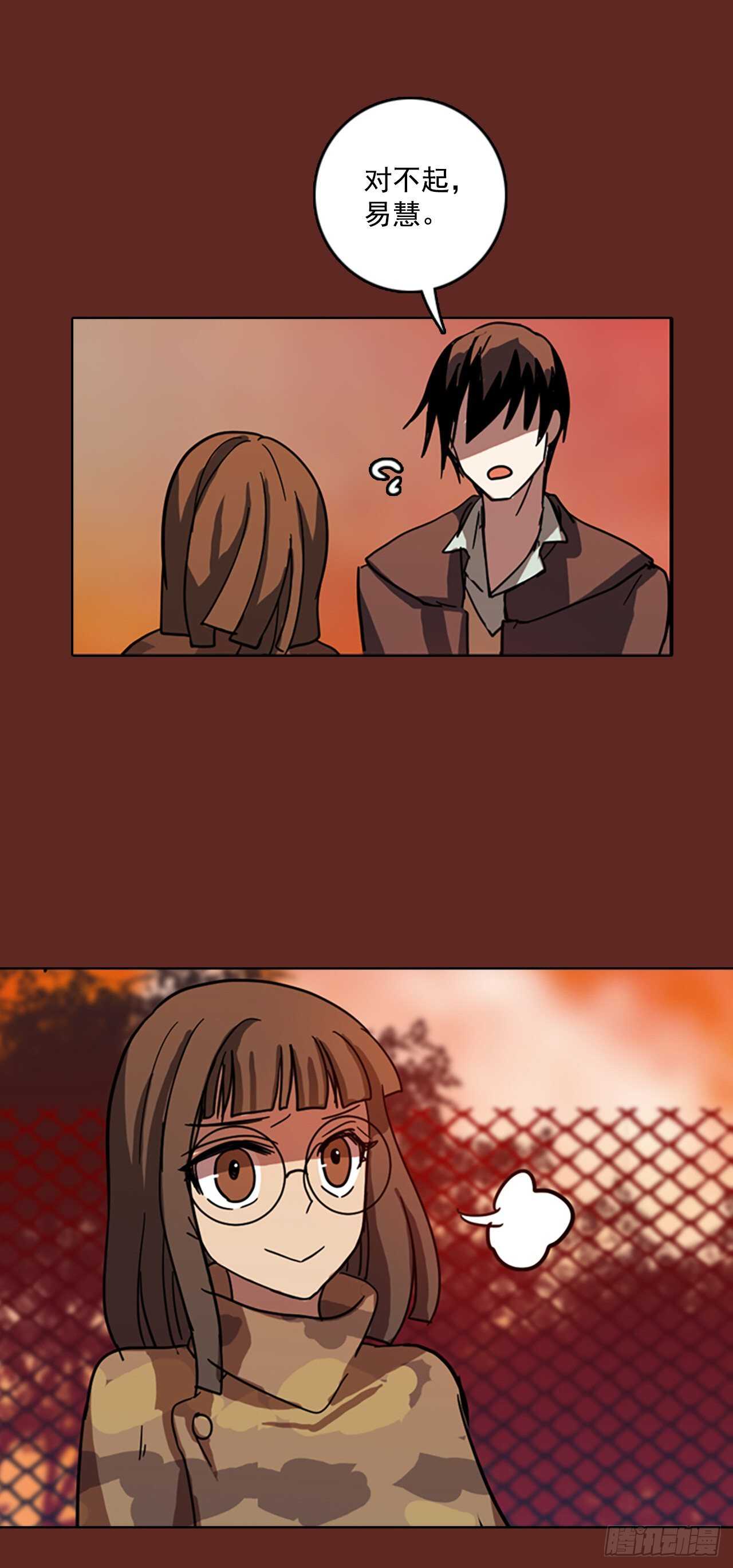 49.医生&mdash;&mdash;3D行业（1）(1/2)-第50话