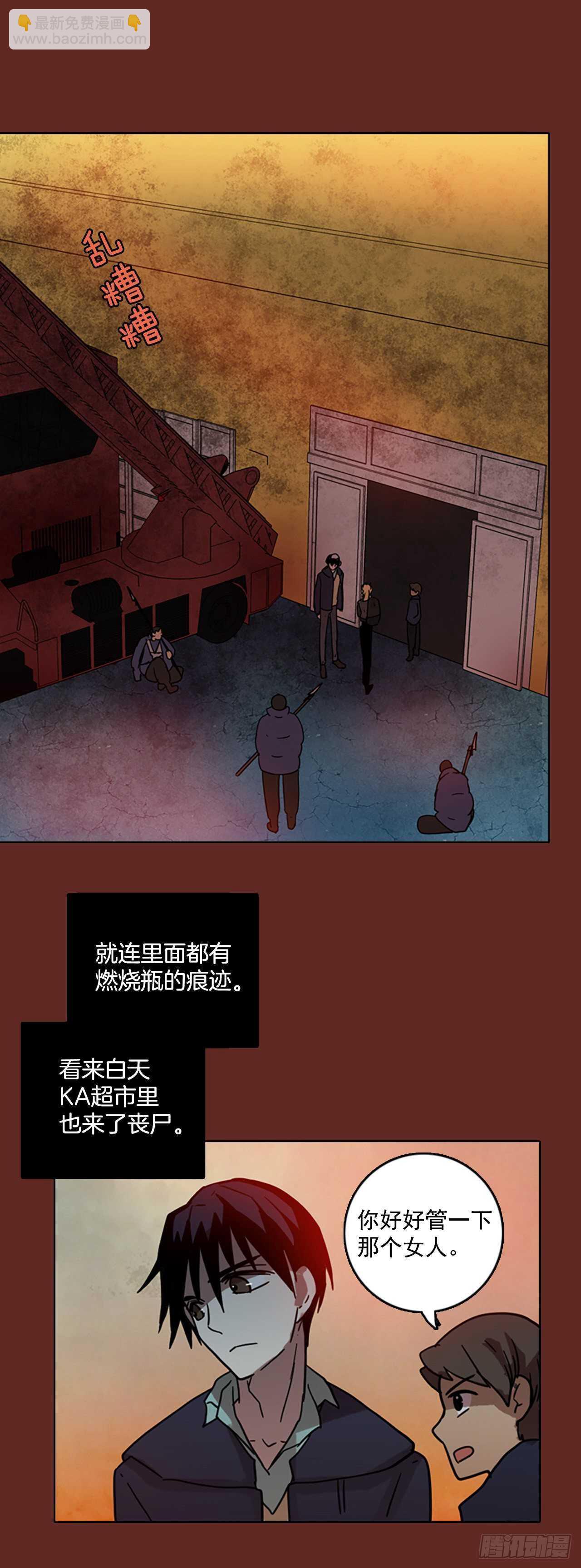 49.医生&mdash;&mdash;3D行业（1）(1/2)-第50话