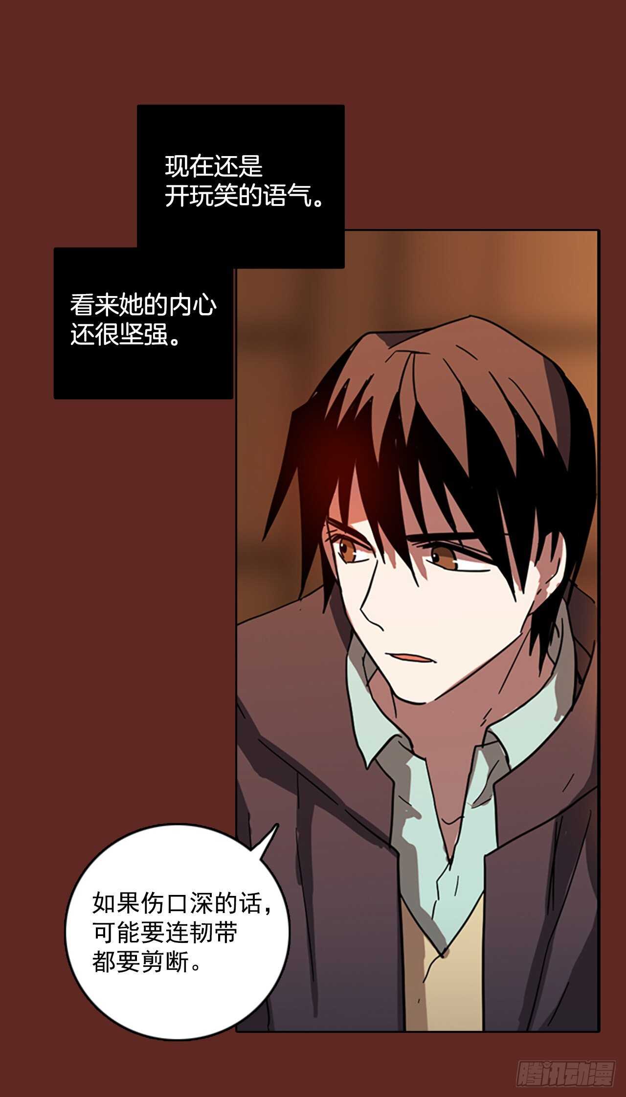 49.医生&mdash;&mdash;3D行业（1）(1/2)-第50话