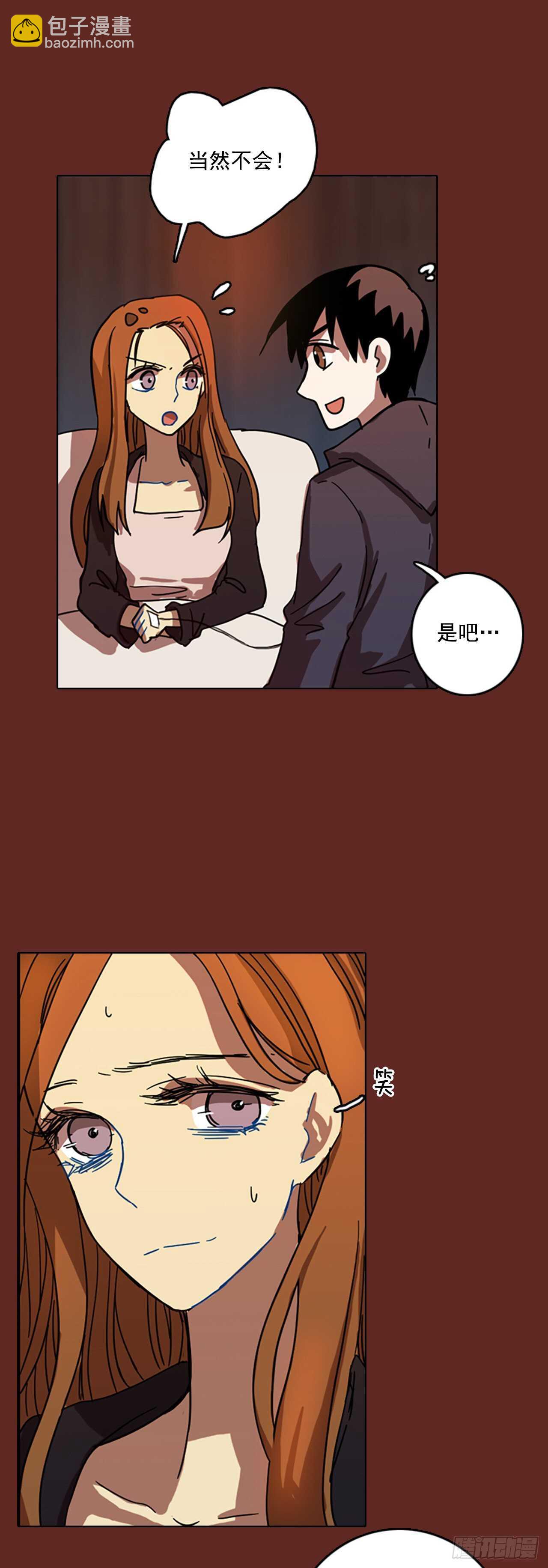 49.医生&mdash;&mdash;3D行业（1）(1/2)-第50话