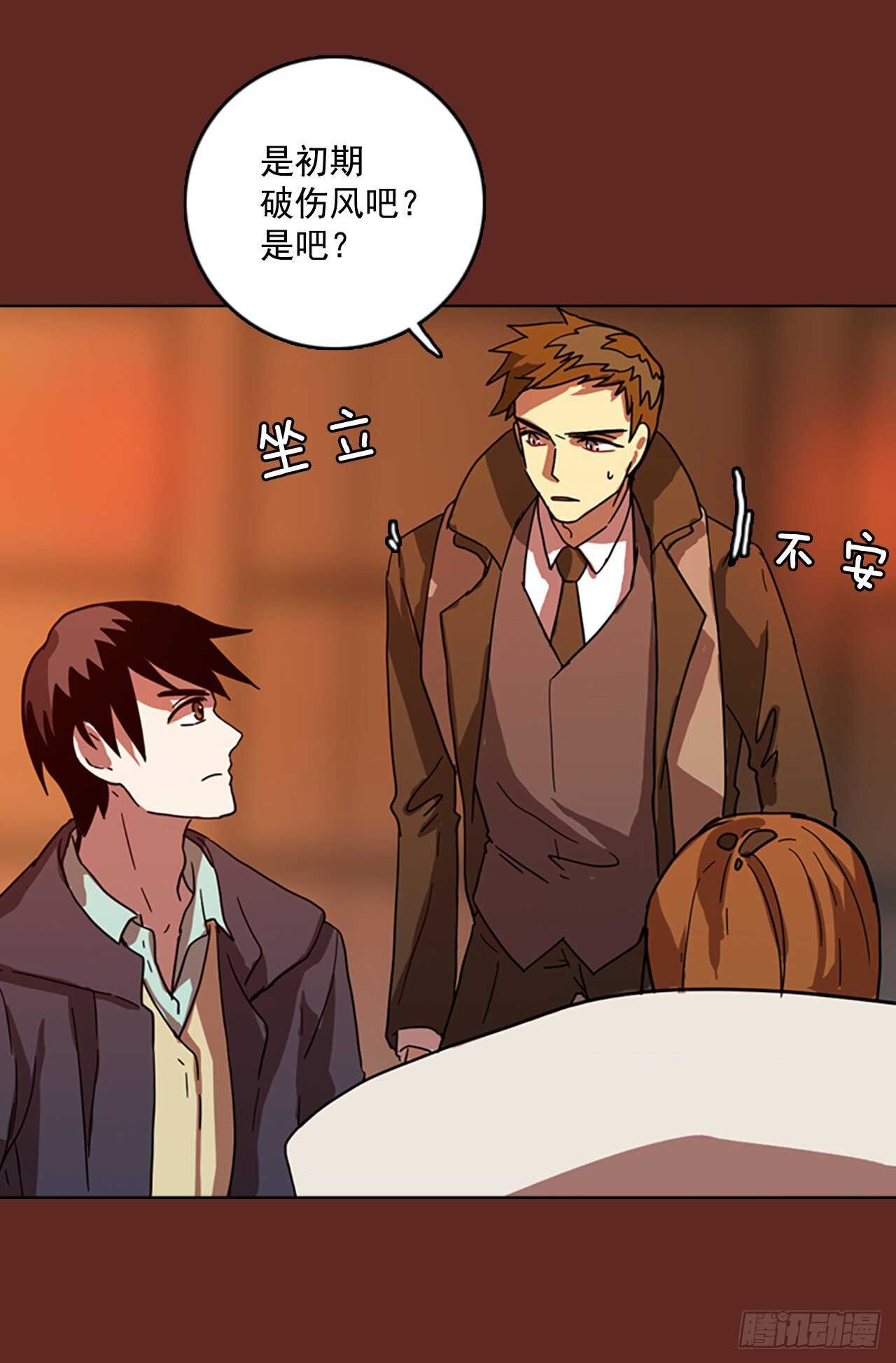 49.医生&mdash;&mdash;3D行业（1）(1/2)-第50话