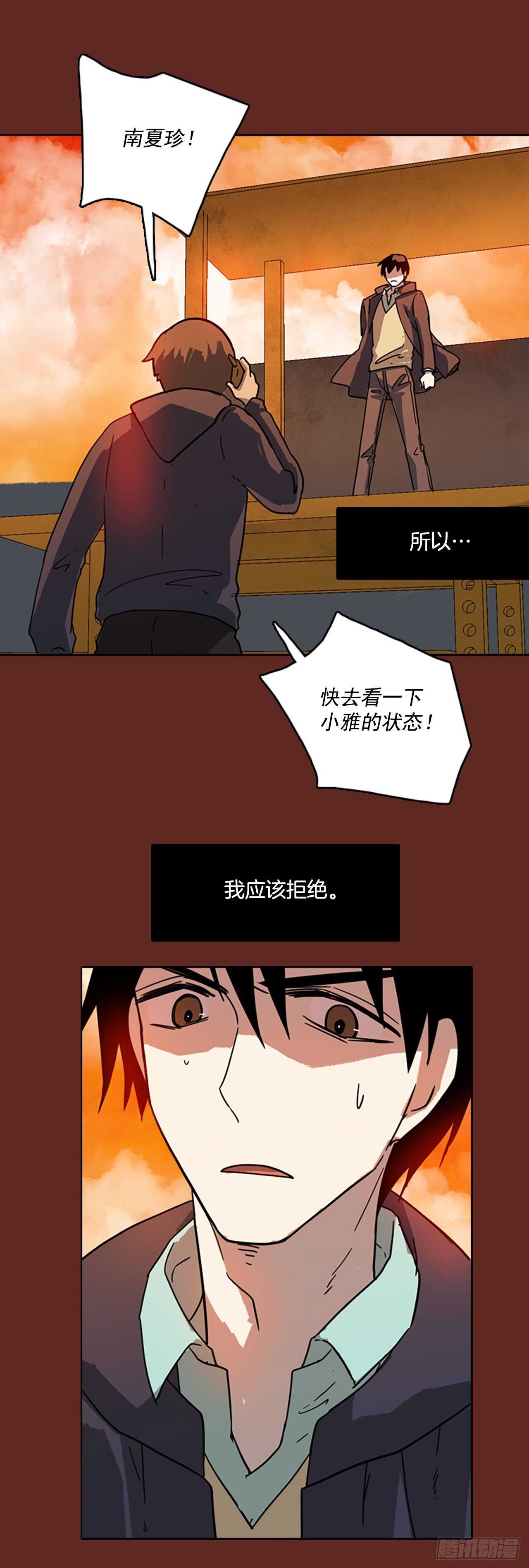 49.医生&mdash;&mdash;3D行业（1）(1/2)-第50话