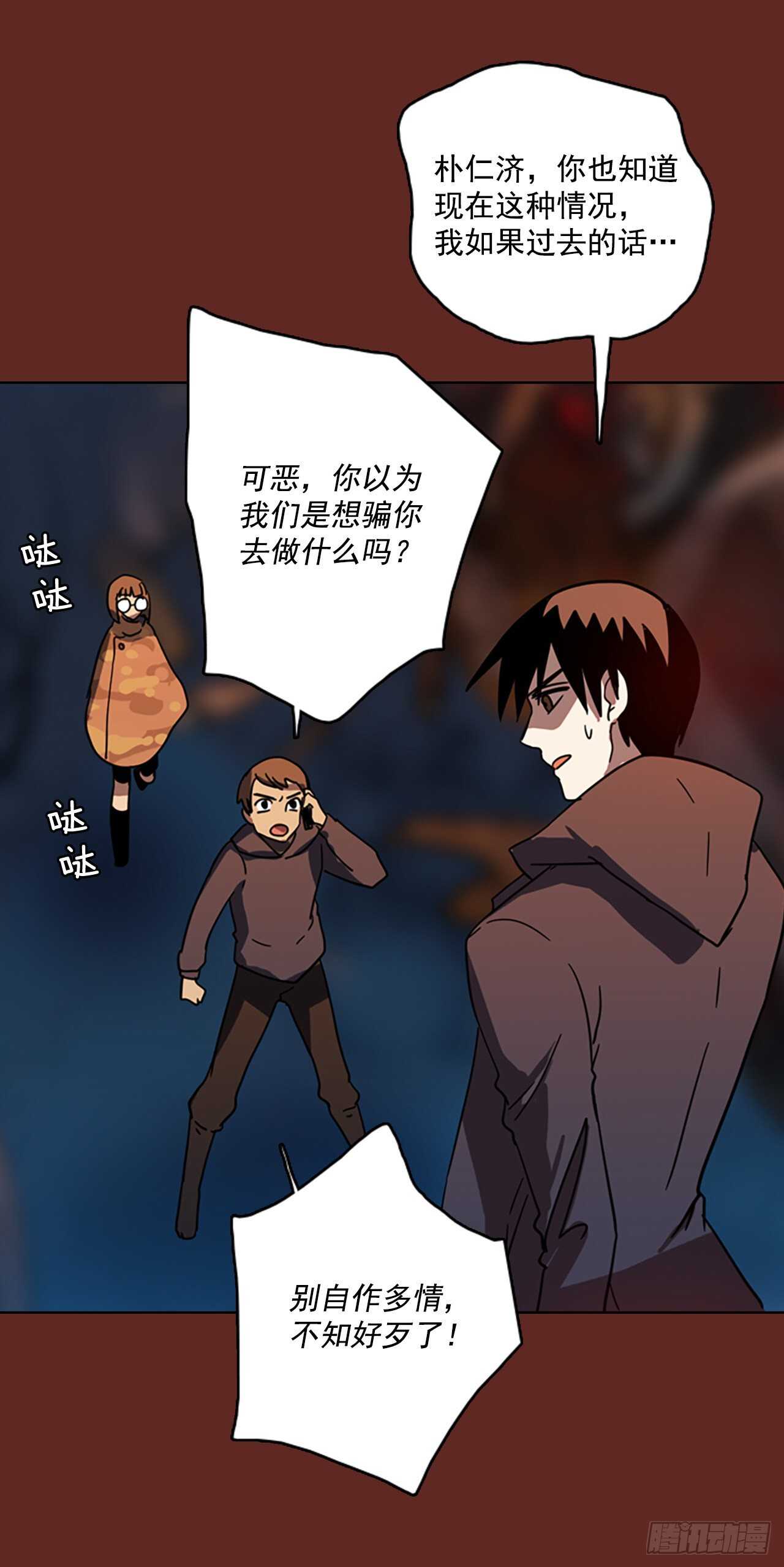 49.医生&mdash;&mdash;3D行业（1）(1/2)-第50话