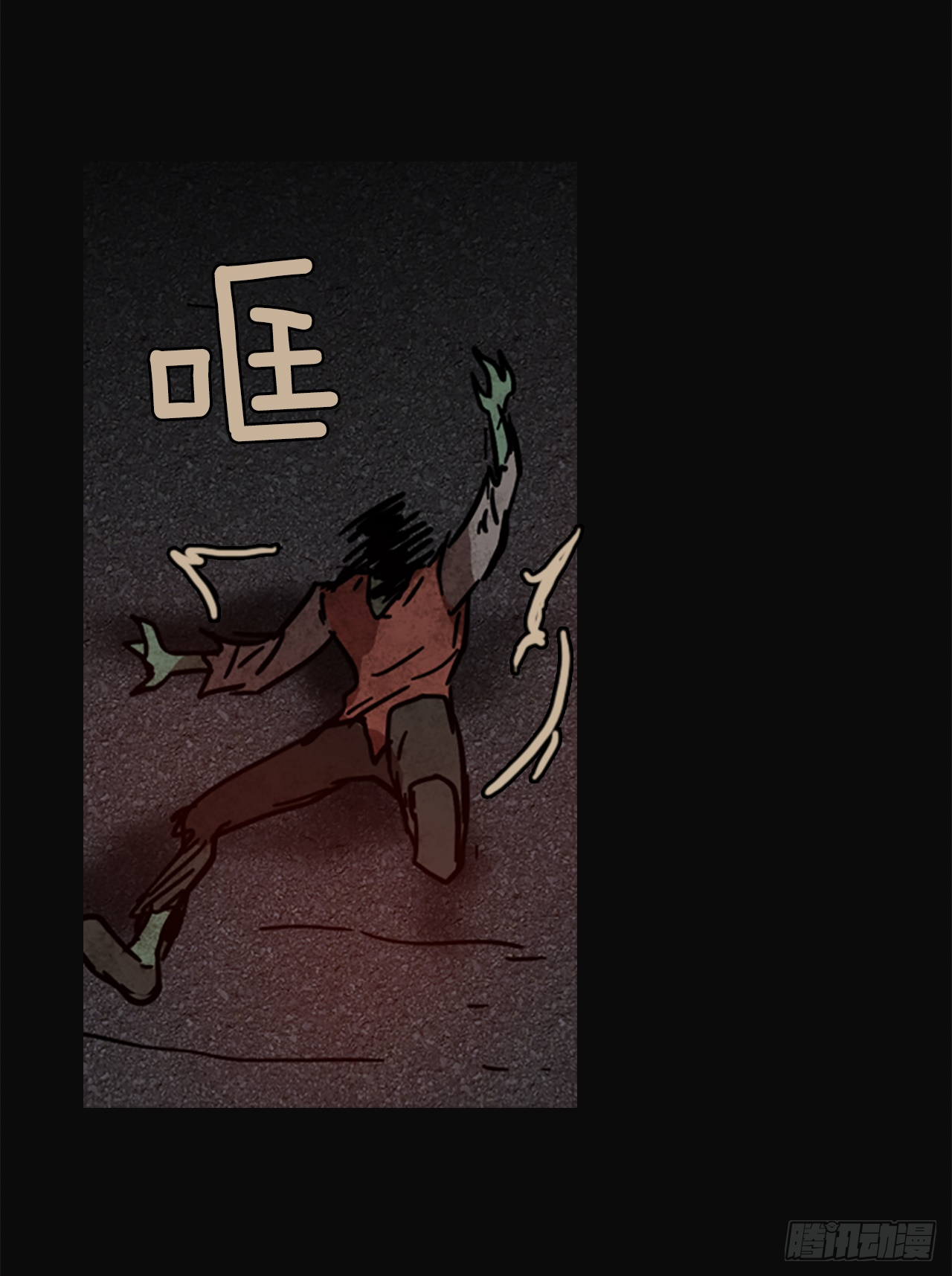 5.恶鬼的蛊惑(1/2)-第6话