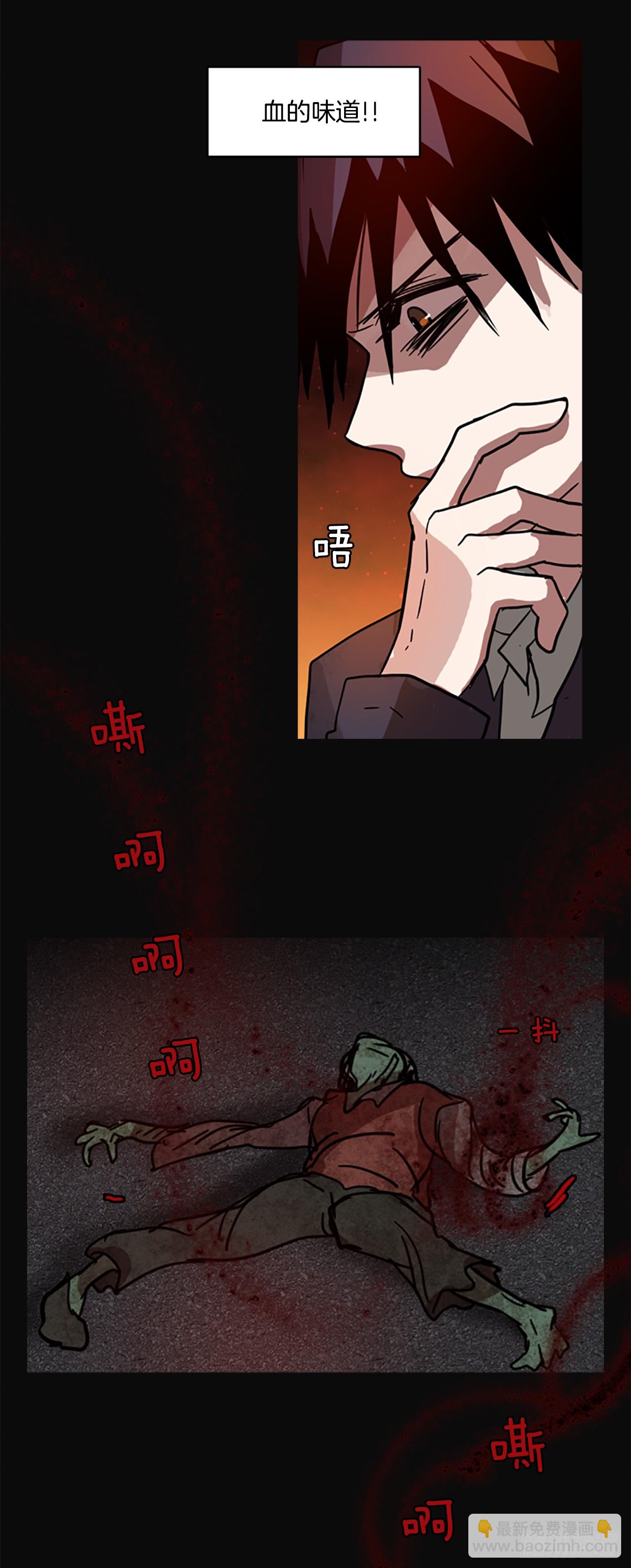 5.恶鬼的蛊惑(1/2)-第6话