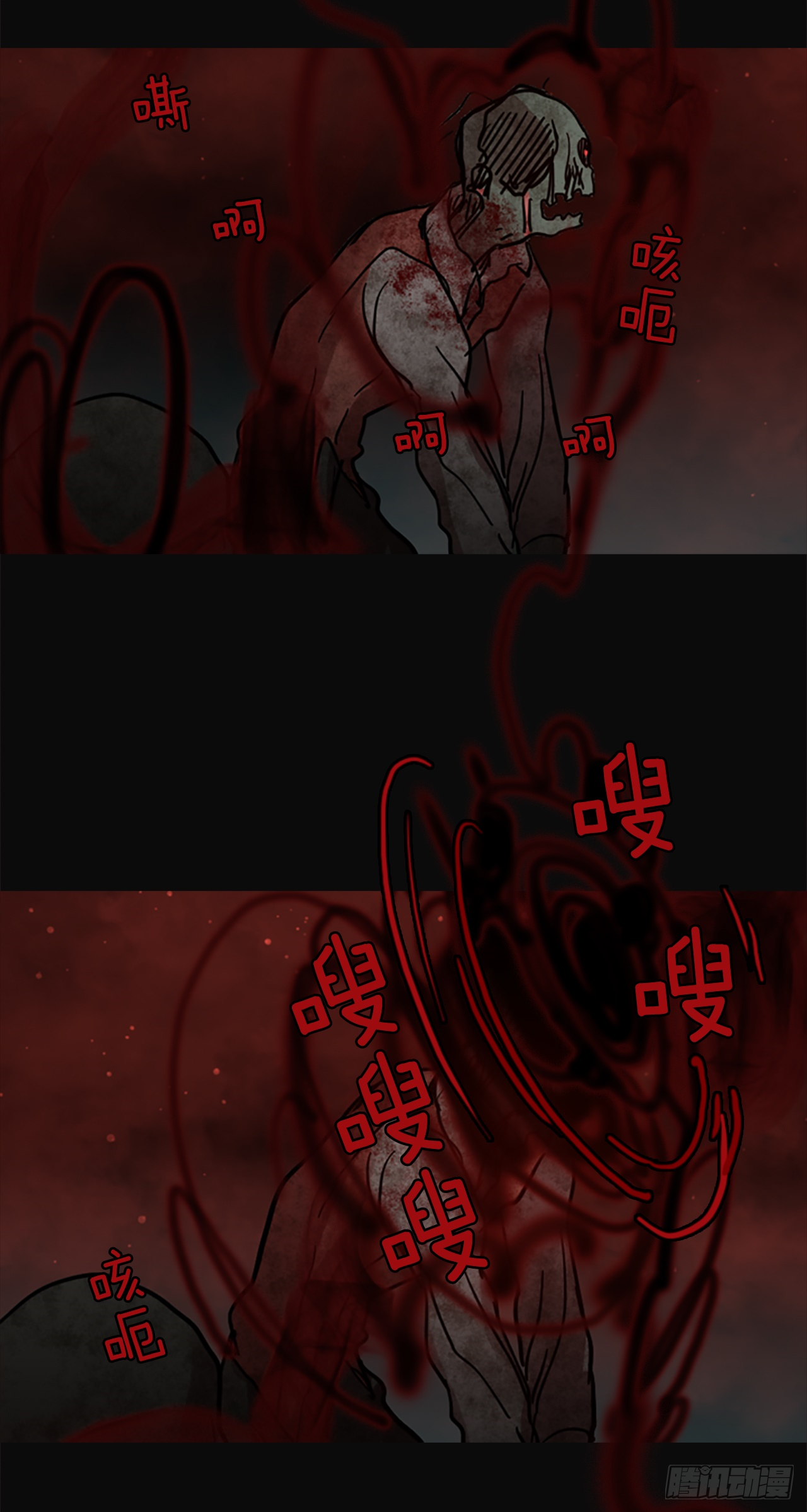 5.恶鬼的蛊惑(1/2)-第6话