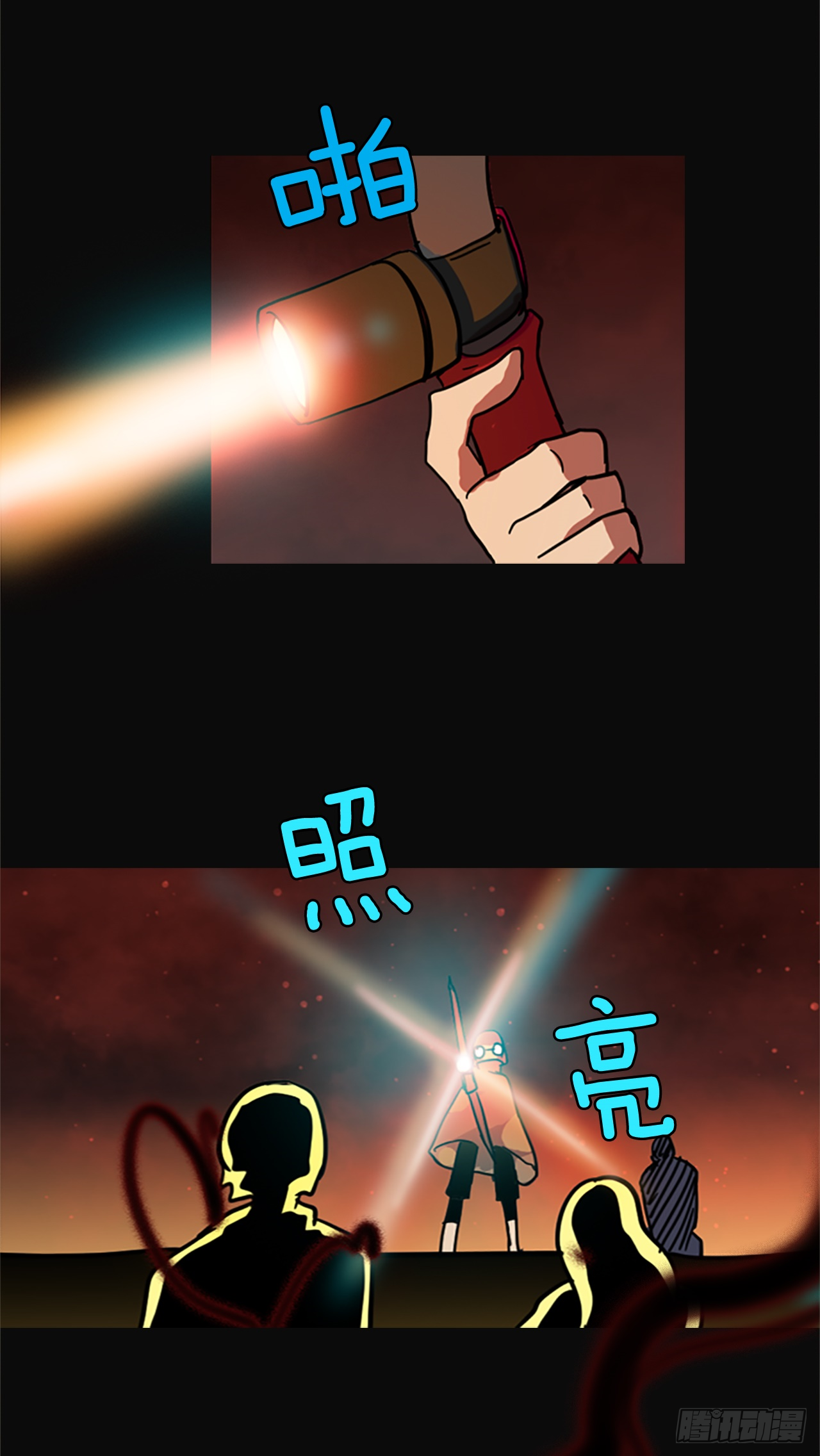 5.恶鬼的蛊惑(1/2)-第6话