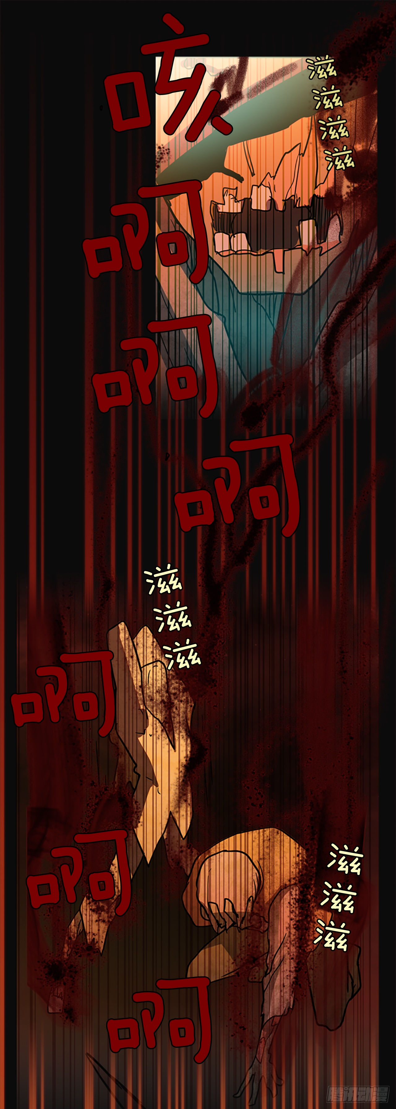 5.恶鬼的蛊惑(1/2)-第6话