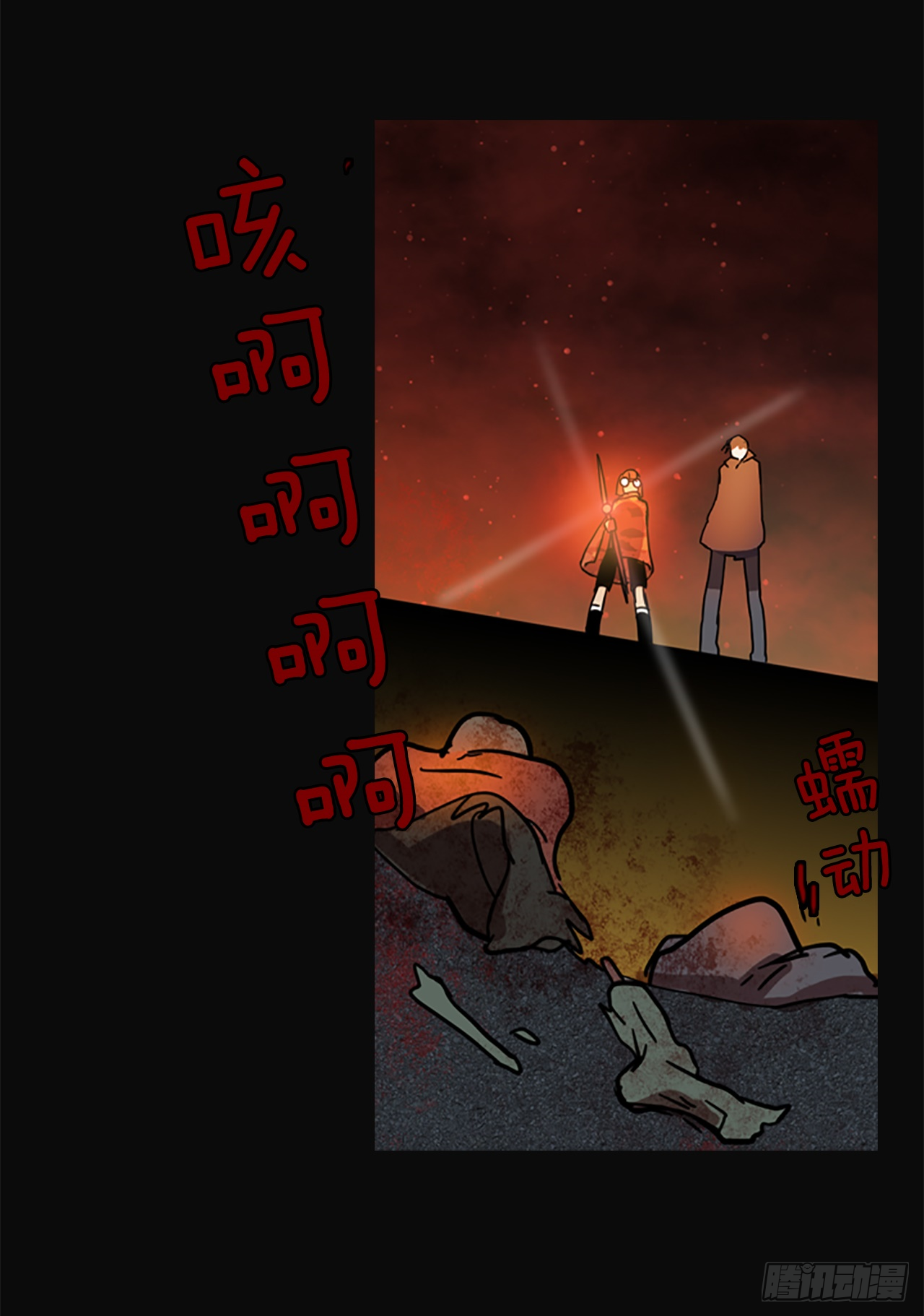 5.恶鬼的蛊惑(1/2)-第6话