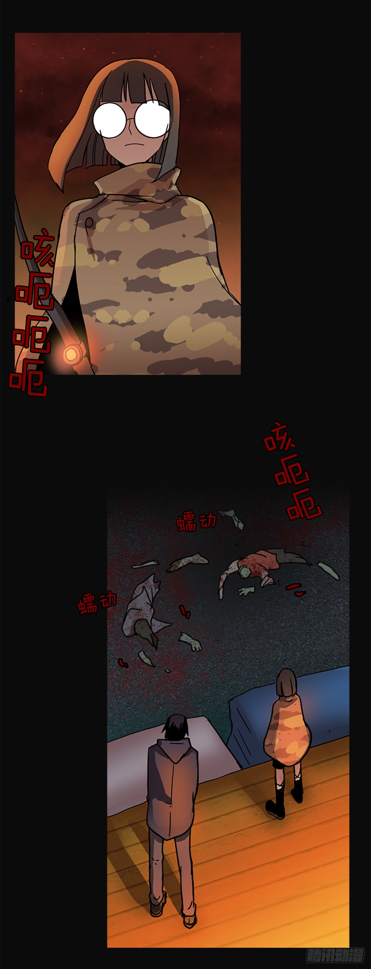 5.恶鬼的蛊惑(1/2)-第6话