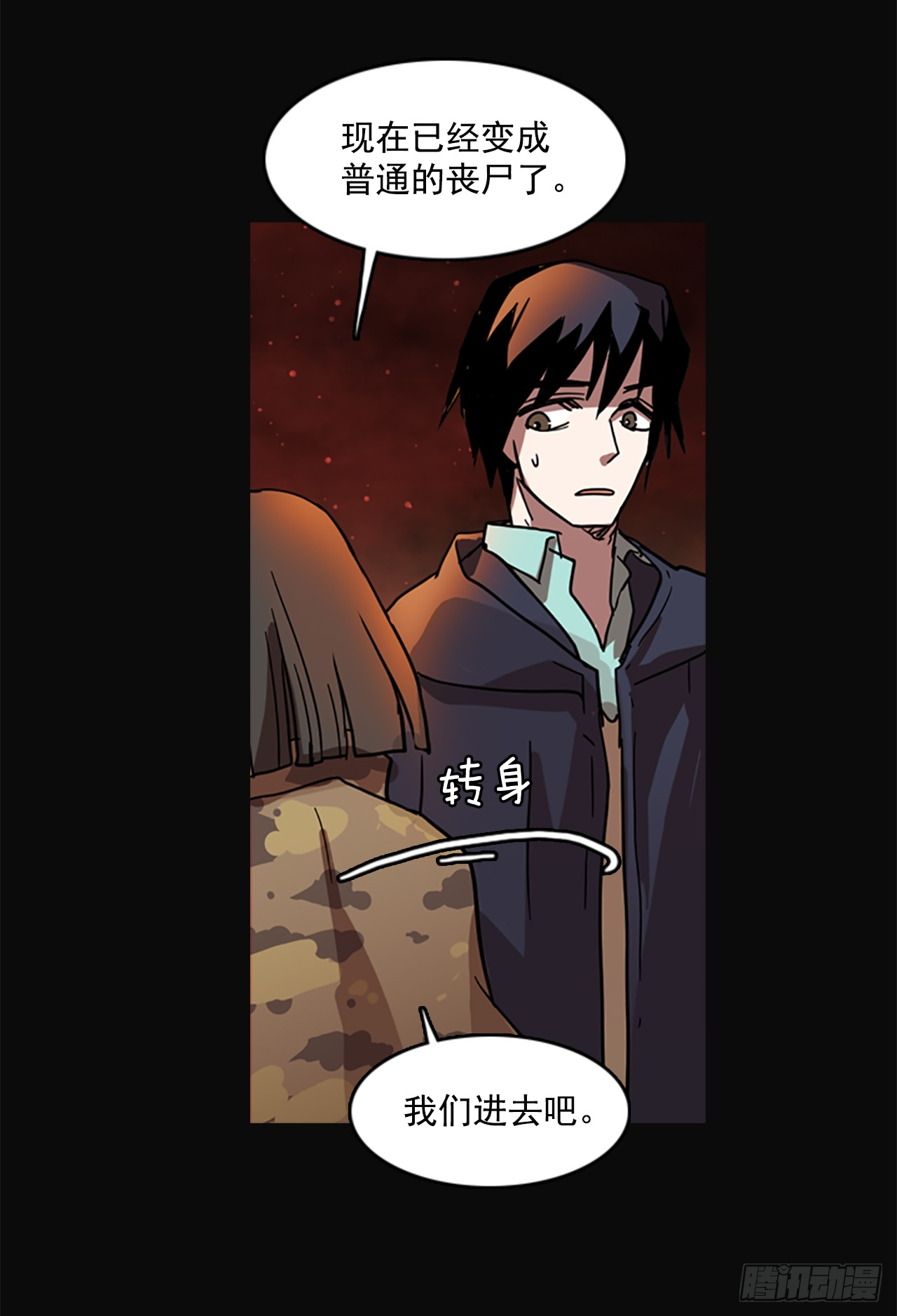 5.恶鬼的蛊惑(1/2)-第6话