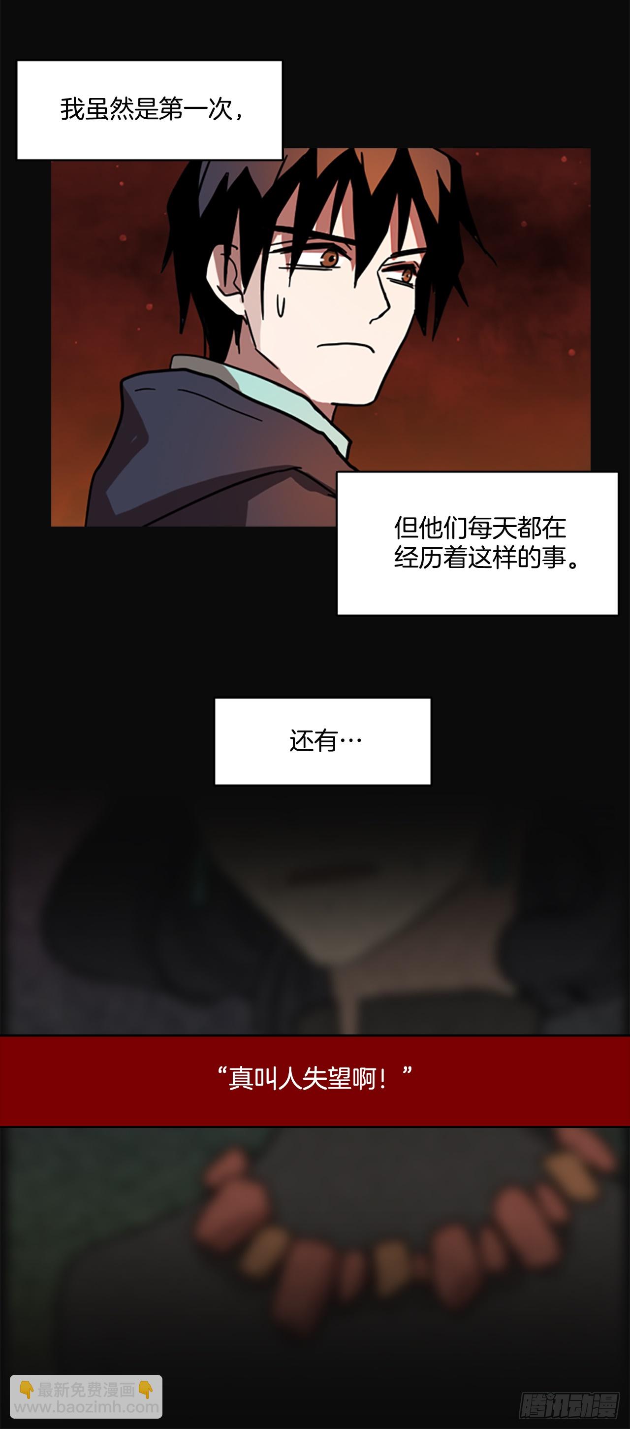 5.恶鬼的蛊惑(1/2)-第6话