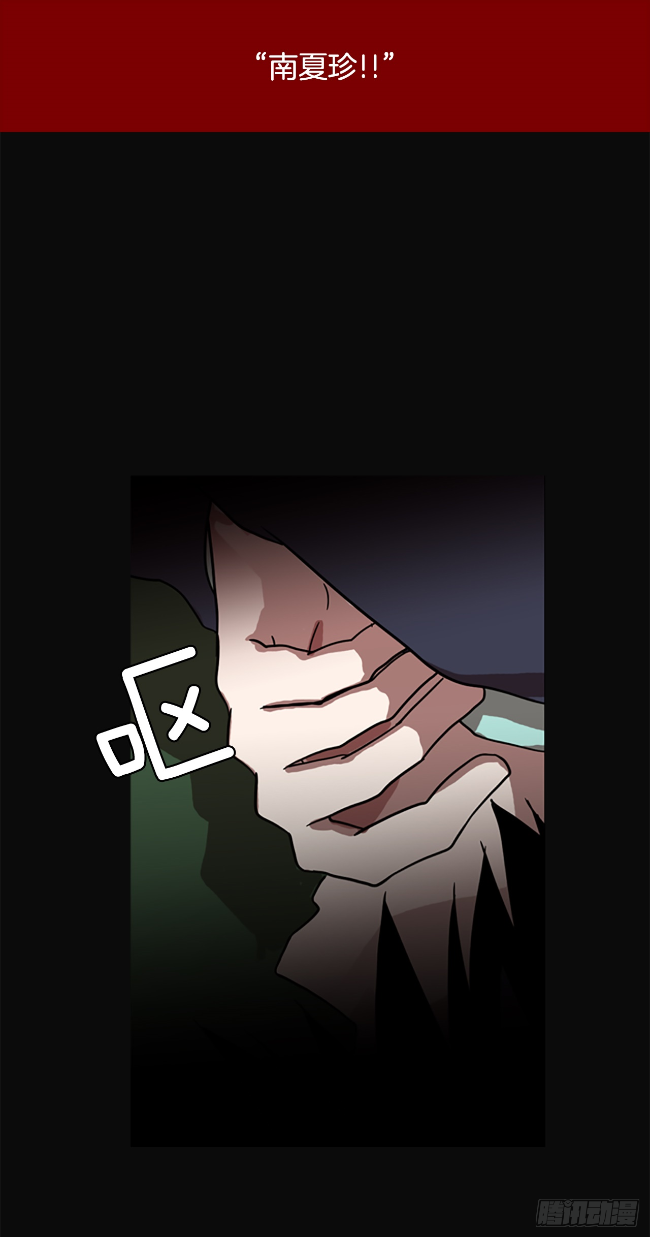 5.恶鬼的蛊惑(1/2)-第6话