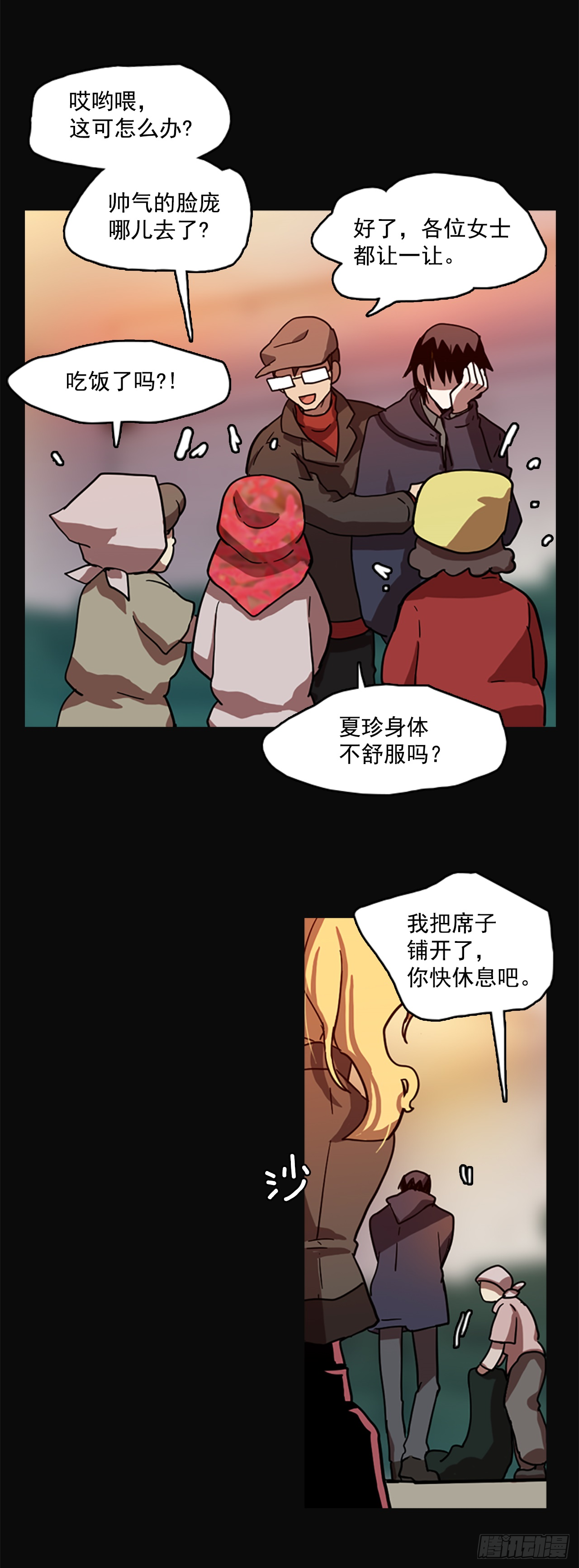 5.恶鬼的蛊惑(1/2)-第6话