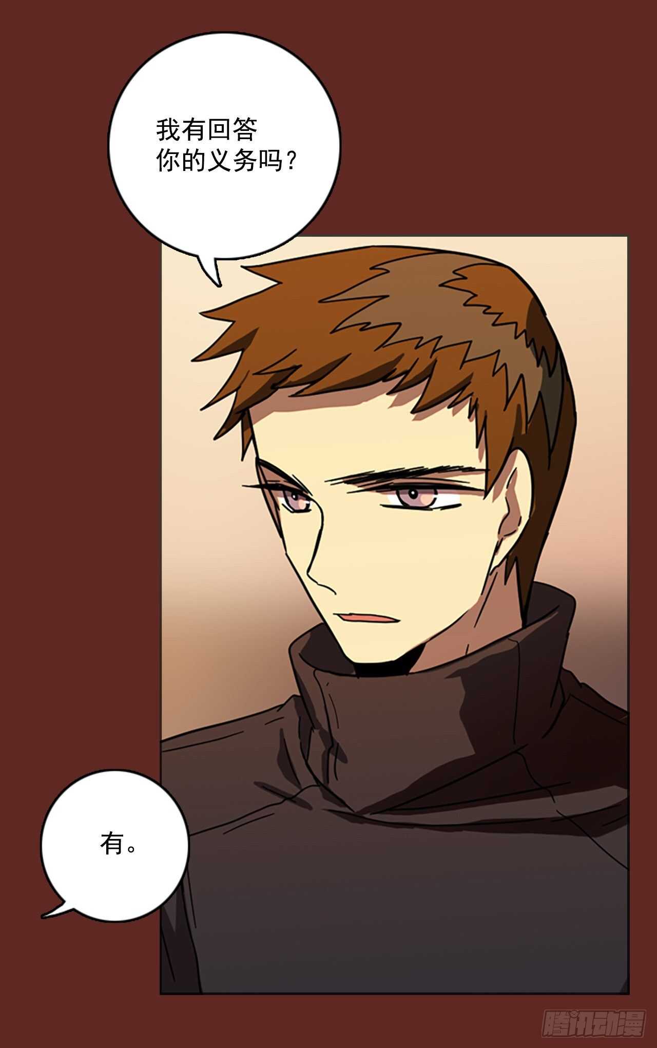 51.医生&mdash;&mdash;3D行业（3）(1/2)-第52话