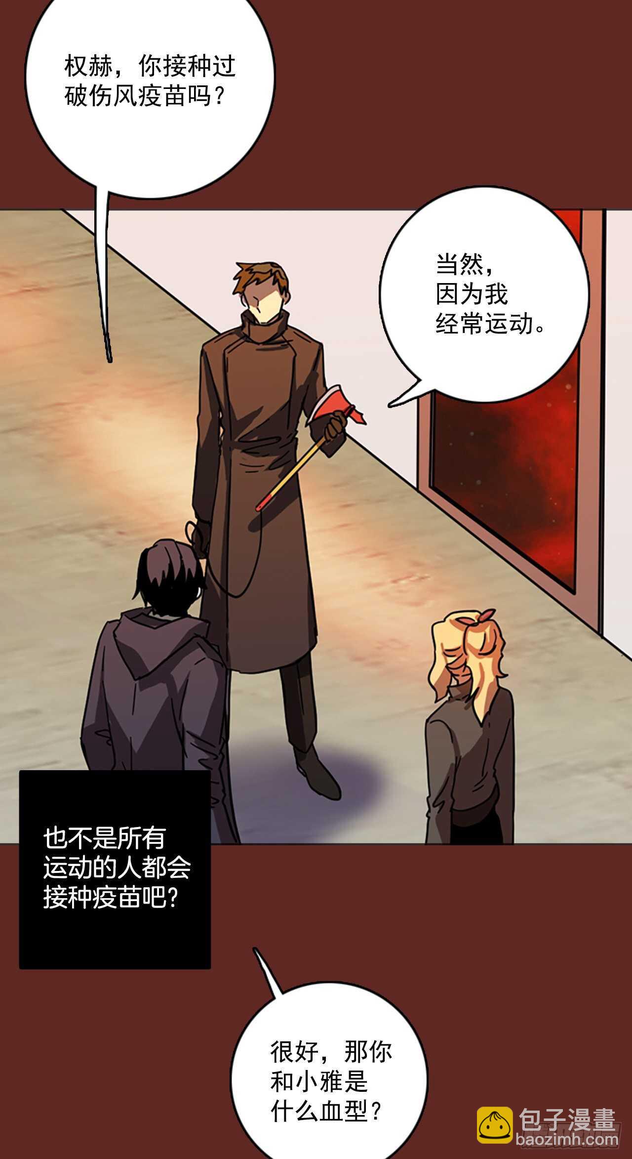 51.医生&mdash;&mdash;3D行业（3）(1/2)-第52话