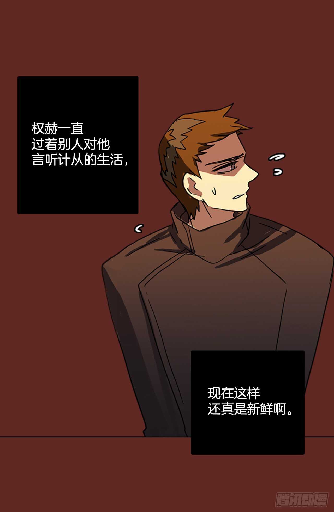 51.医生&mdash;&mdash;3D行业（3）(1/2)-第52话