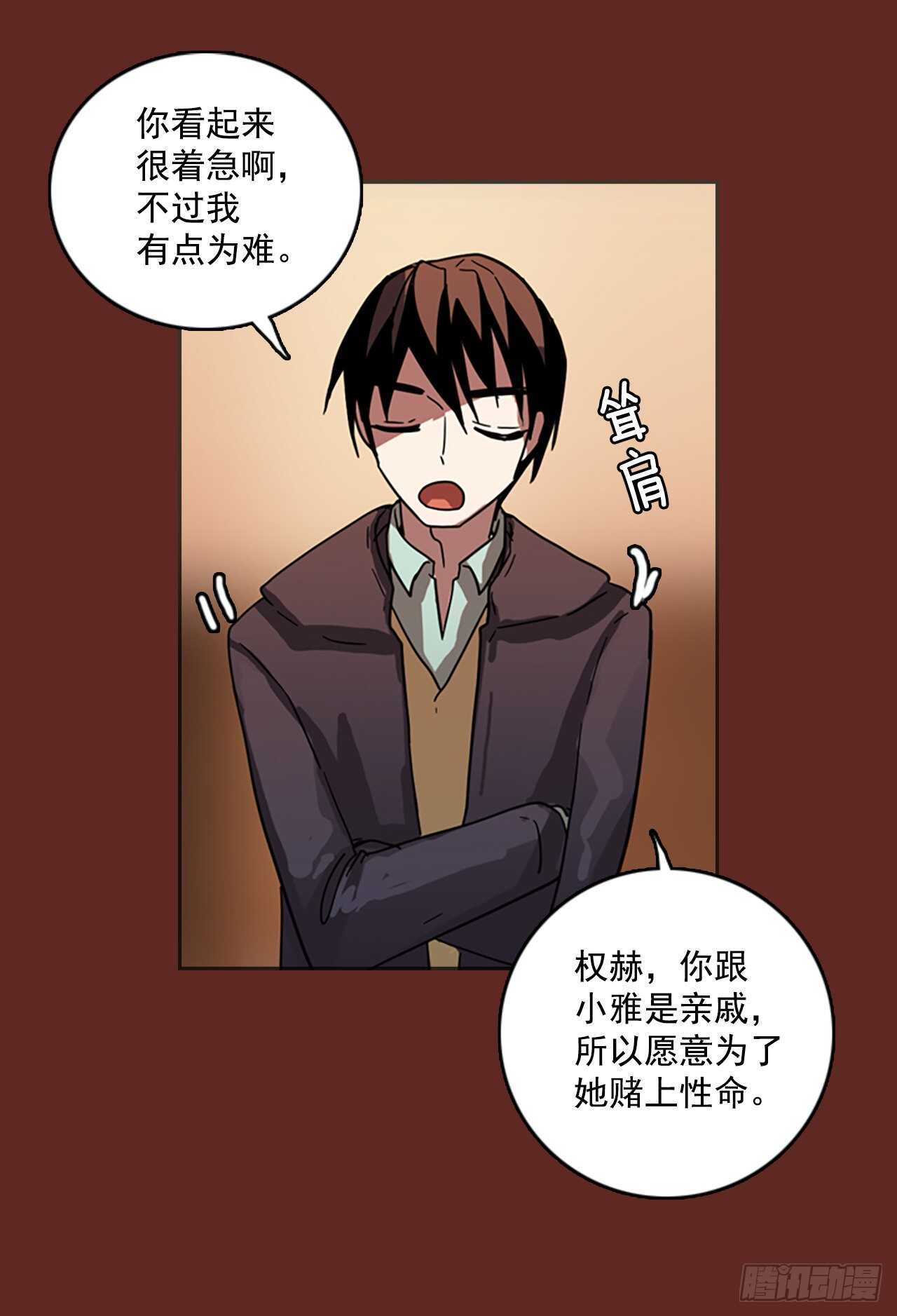 51.医生&mdash;&mdash;3D行业（3）(1/2)-第52话