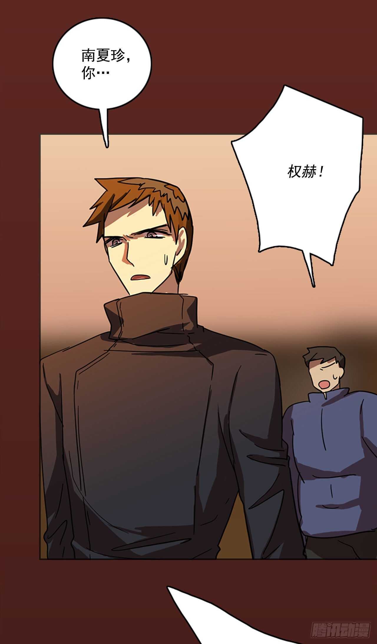 51.医生&mdash;&mdash;3D行业（3）(1/2)-第52话