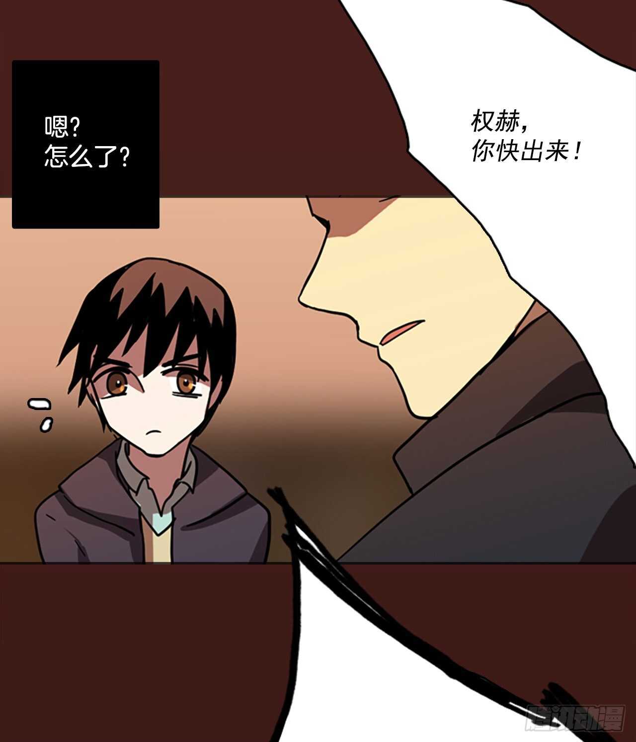 51.医生&mdash;&mdash;3D行业（3）(1/2)-第52话