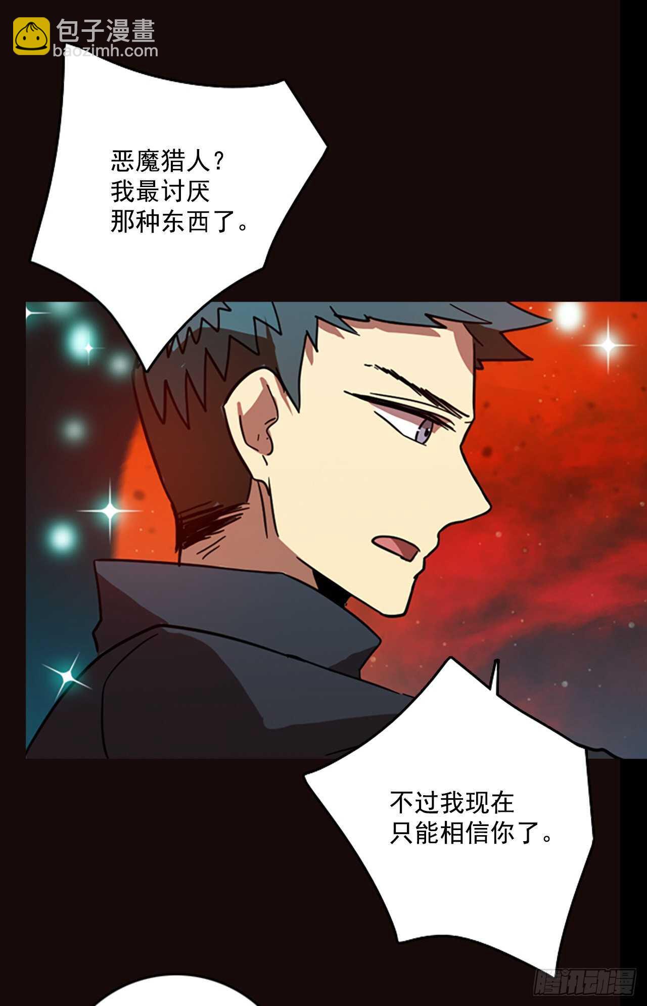 53.医生&mdash;&mdash;3D行业（5）(1/2)-第54话