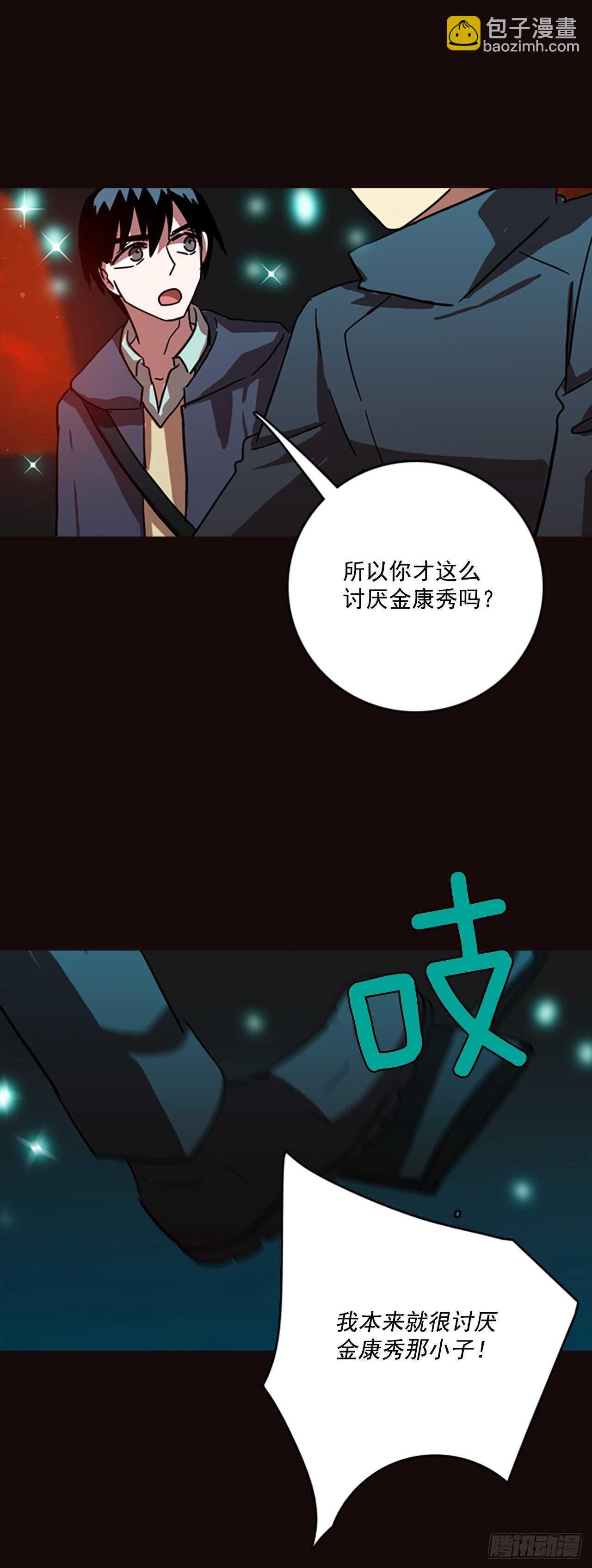 53.医生&mdash;&mdash;3D行业（5）(1/2)-第54话