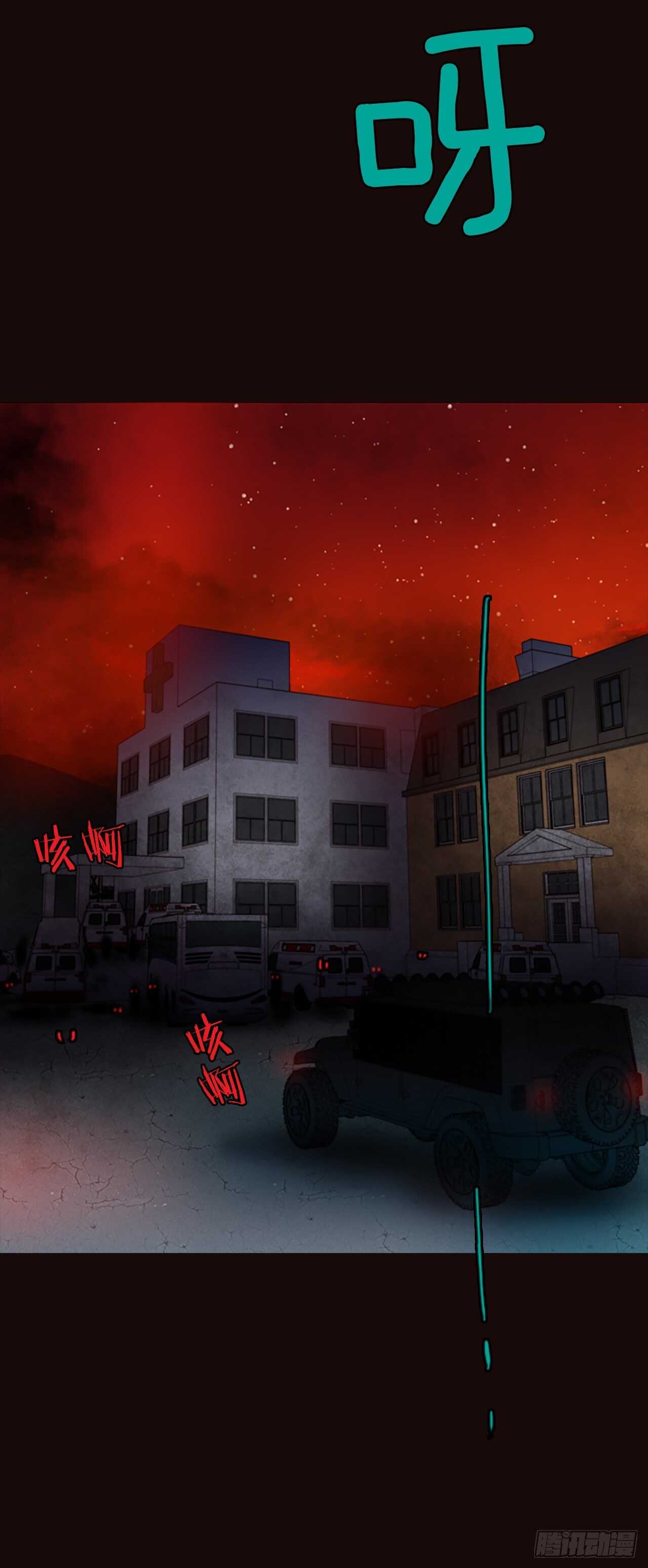 53.医生&mdash;&mdash;3D行业（5）(1/2)-第54话