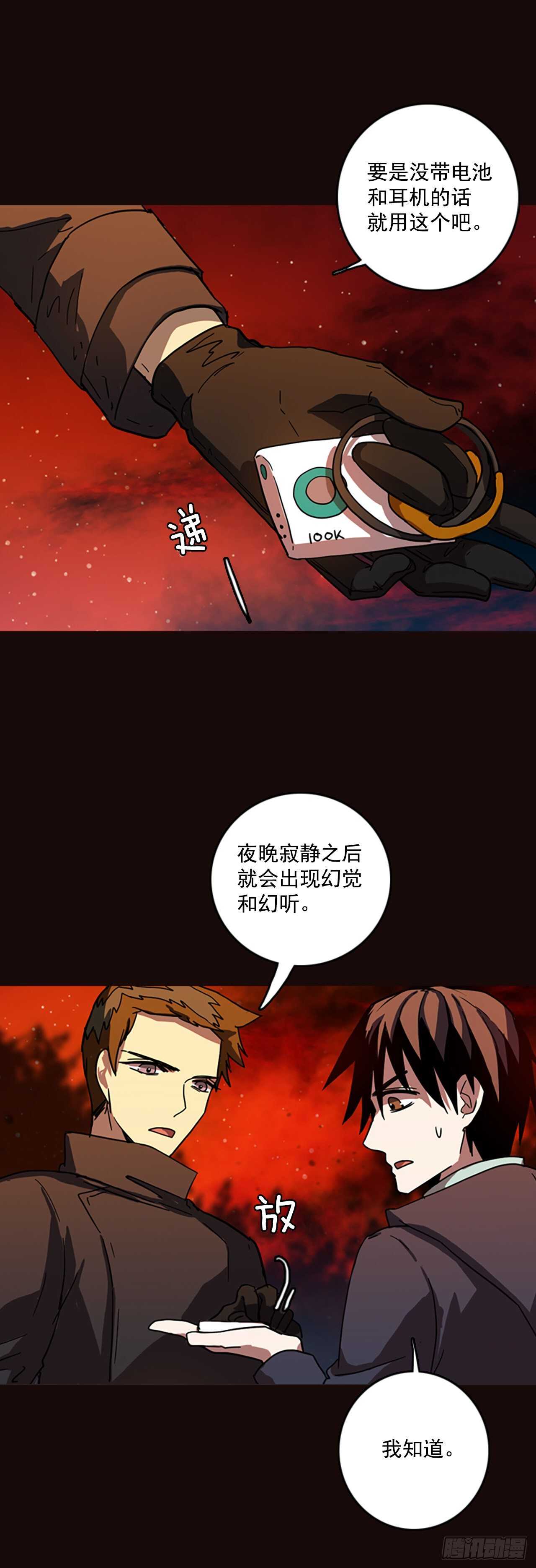 53.医生&mdash;&mdash;3D行业（5）(1/2)-第54话