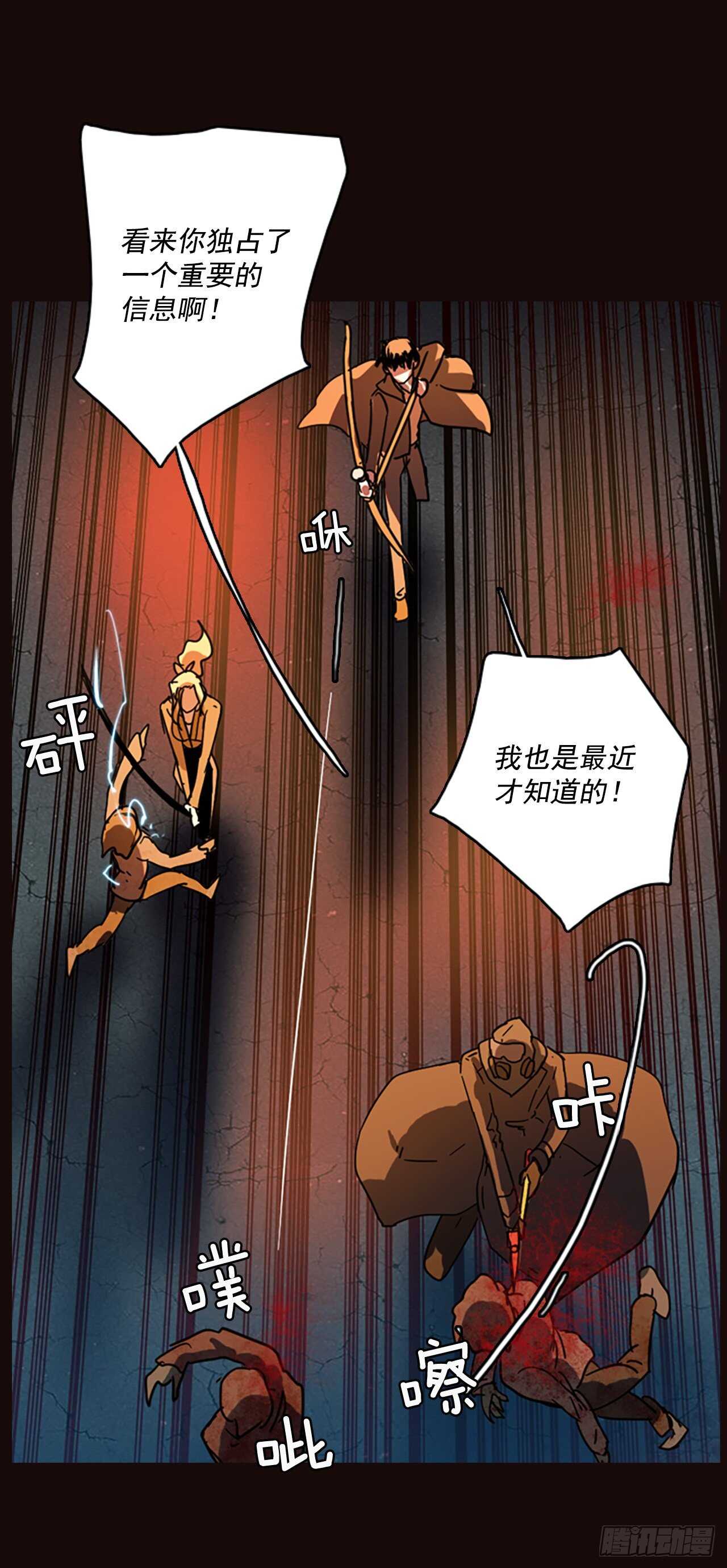 53.医生&mdash;&mdash;3D行业（5）(1/2)-第54话