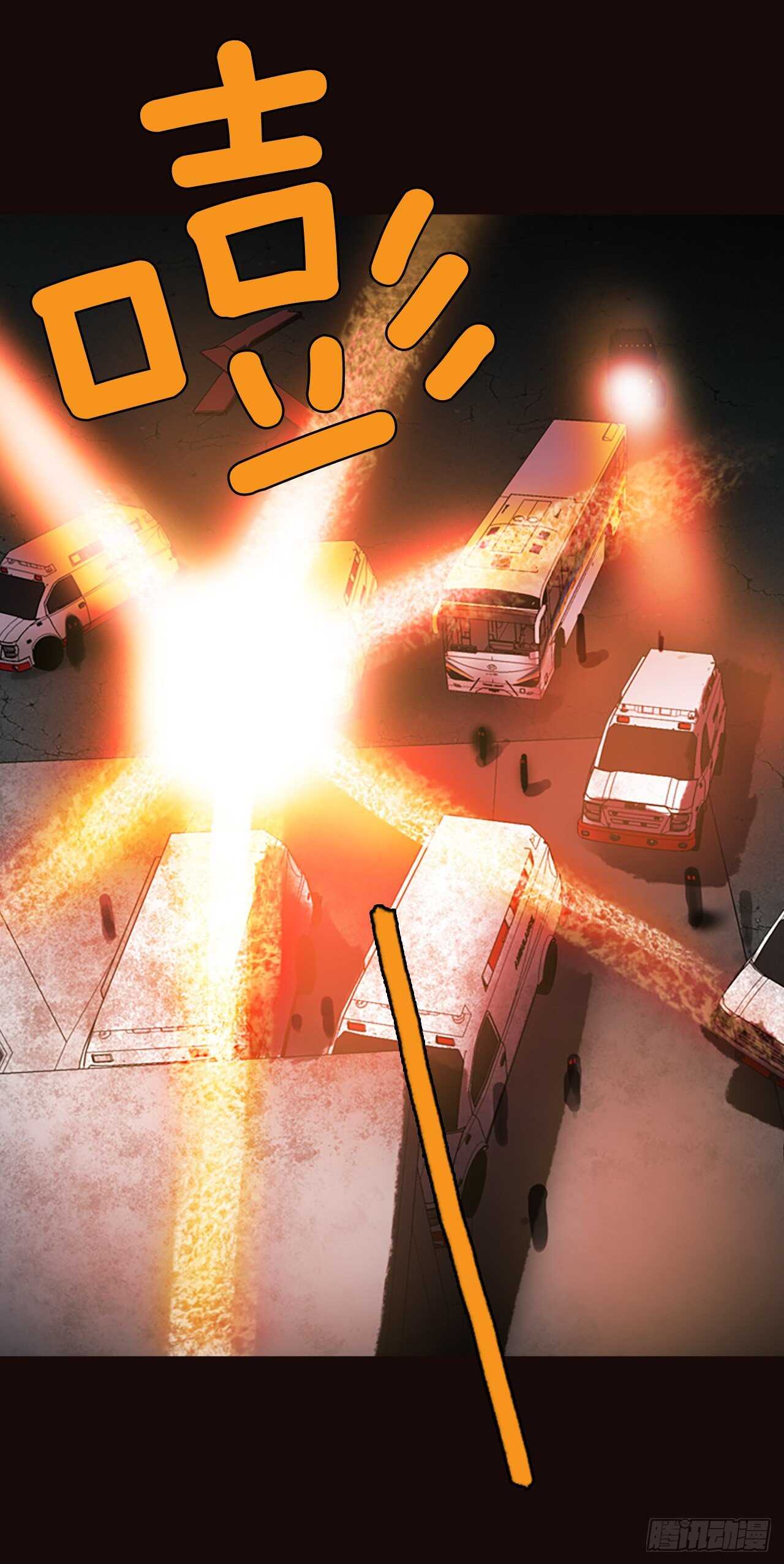 53.医生&mdash;&mdash;3D行业（5）(1/2)-第54话