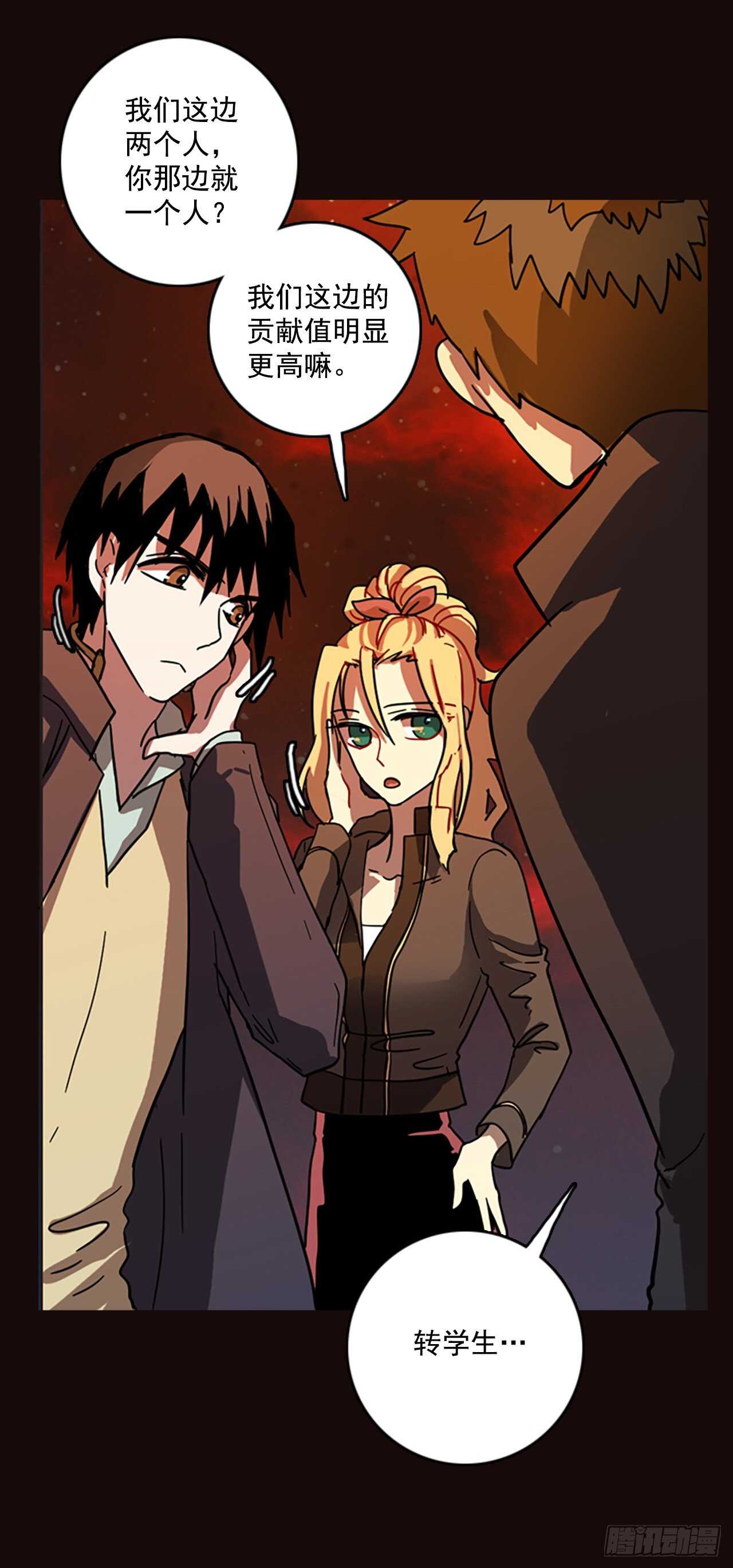 53.医生&mdash;&mdash;3D行业（5）(1/2)-第54话