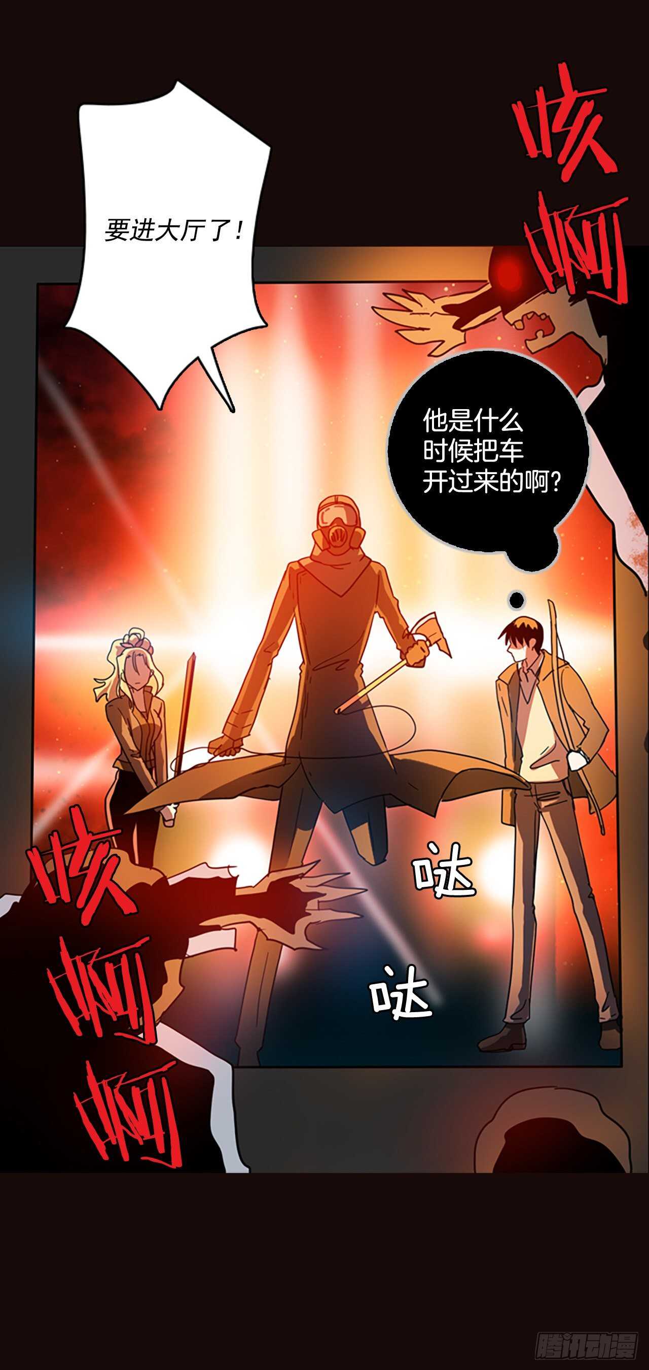 53.医生&mdash;&mdash;3D行业（5）(1/2)-第54话