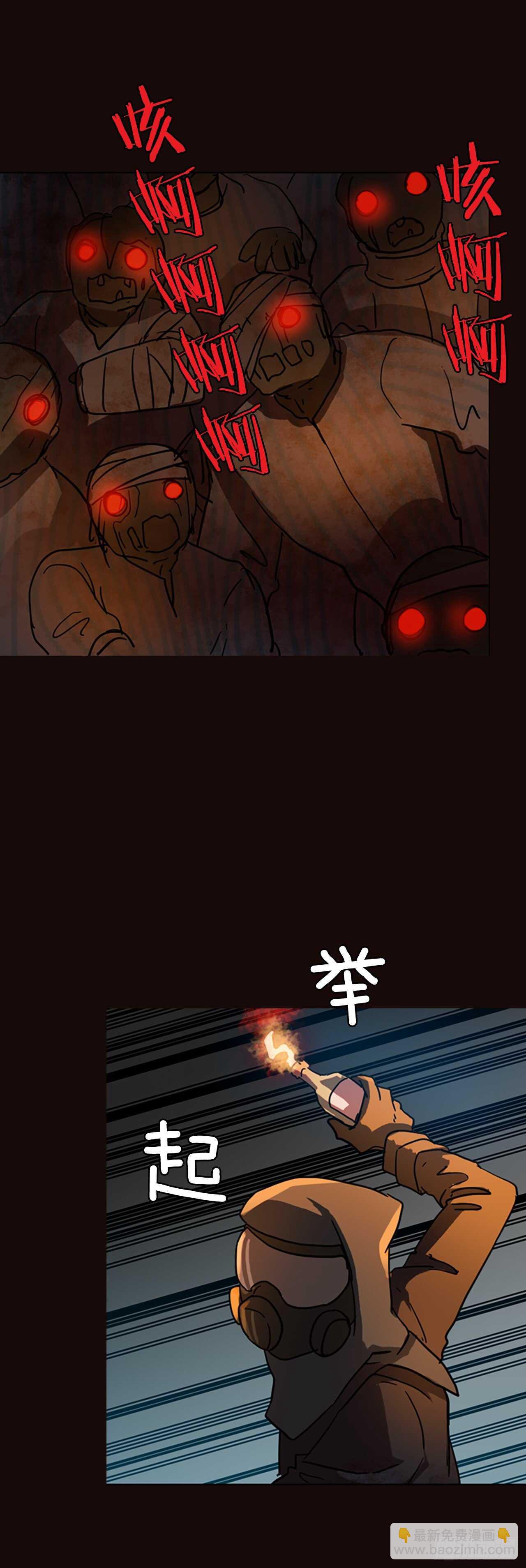 53.医生&mdash;&mdash;3D行业（5）(1/2)-第54话